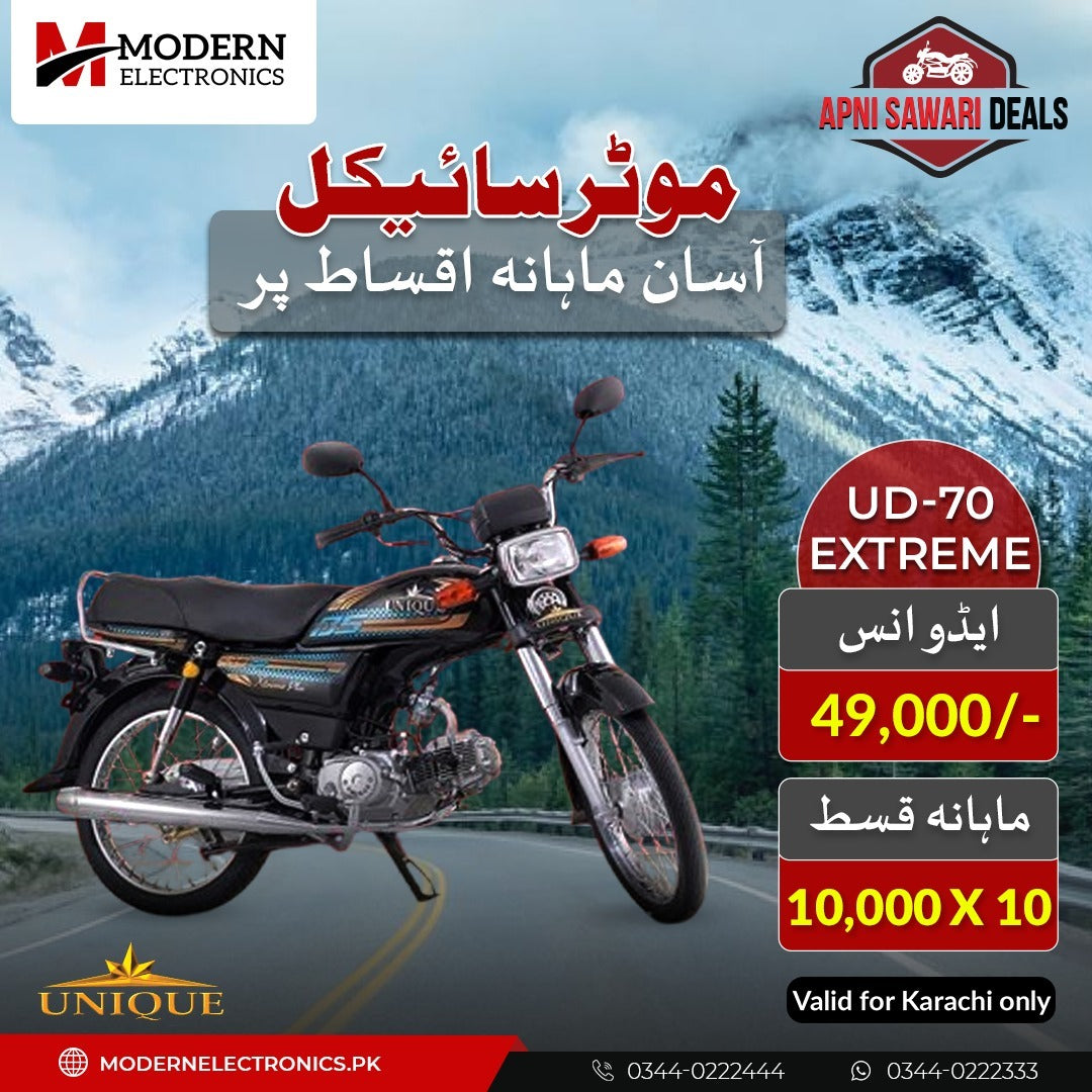 Apni Sawari Deal (10 Months) - Unique 70CC Motorcycle - UD-70 (Xtreme)