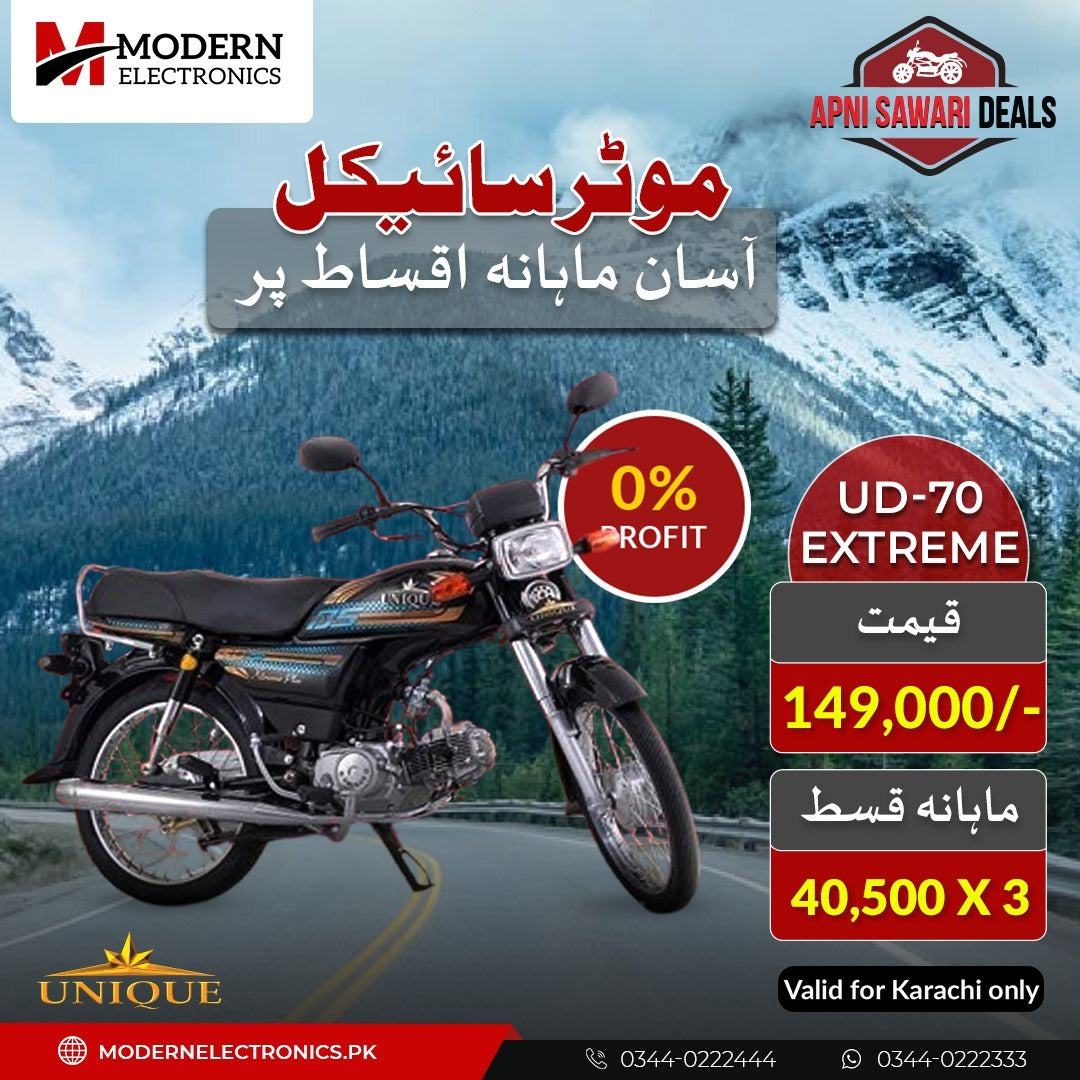 Apni Sawari Deal (0% Profit) - Unique 70CC Motorcycle - UD-70 (Xtreme)