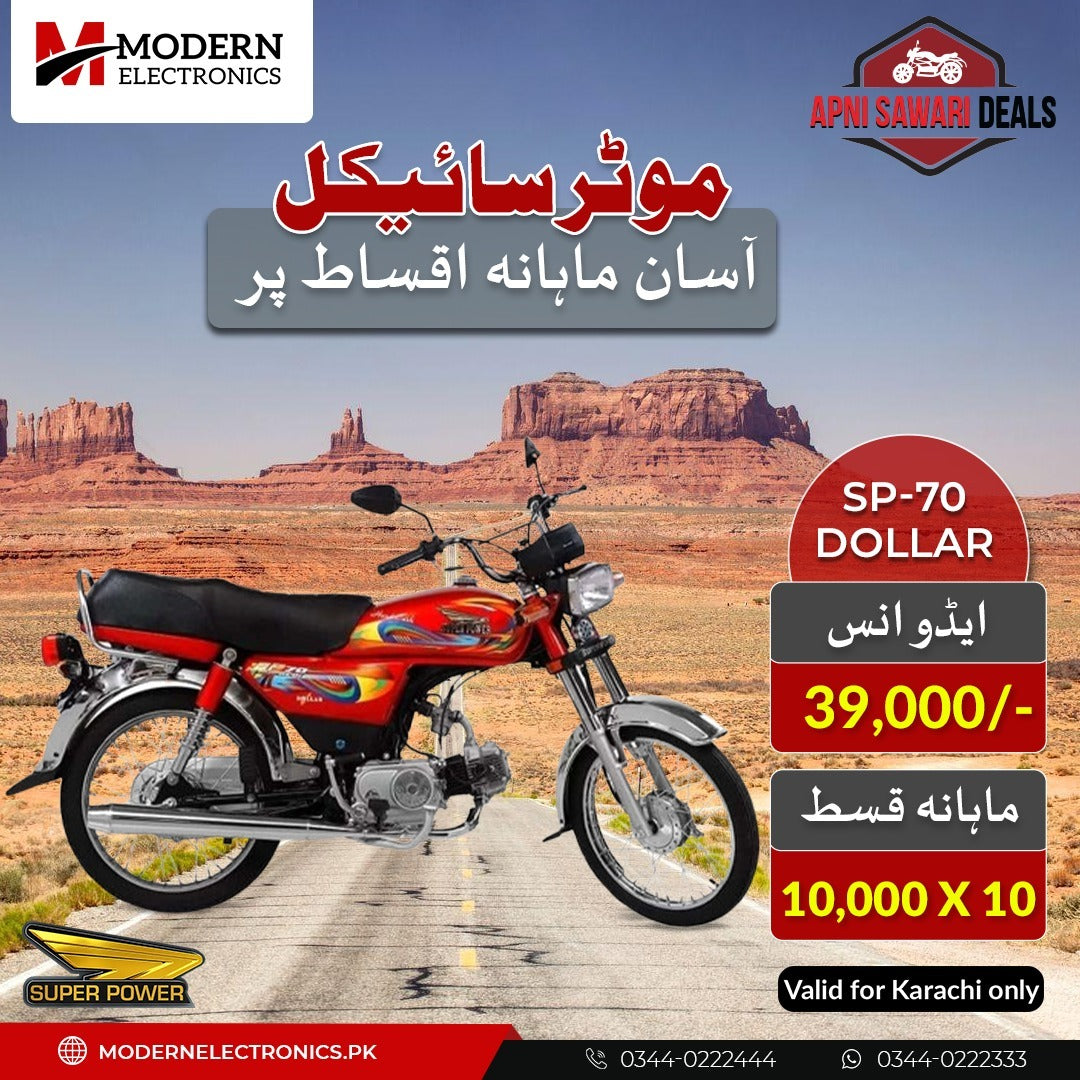 Apni Sawari Deal (10 Months) - Super Power 70CC Motorcycle - SP-70 Dollar