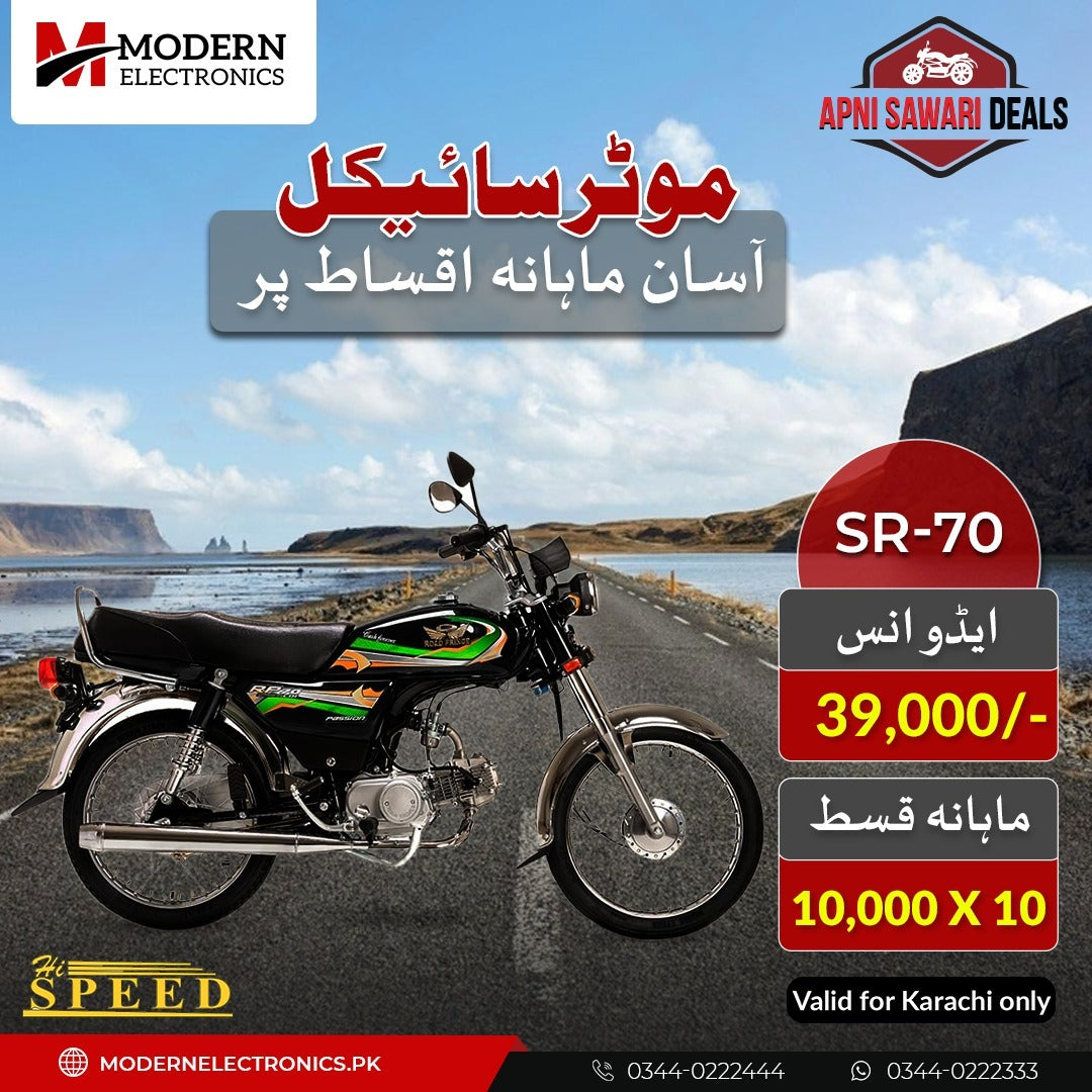 Apni Sawari Deal (10 Months) - Hi Speed 70CC Motorcycle - SR-70 Euro 2