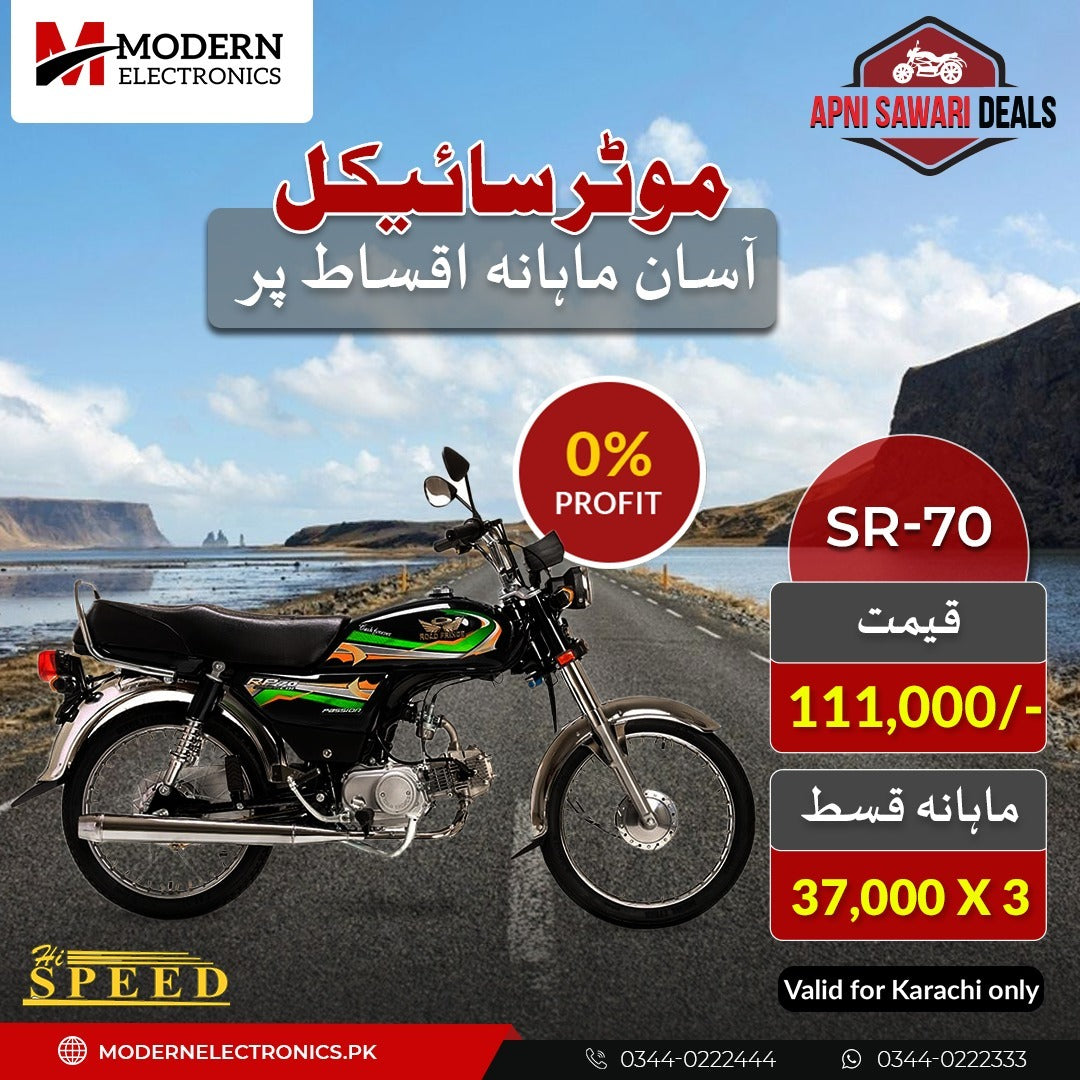 Apni Sawari Deal (0% Profit) - Hi Speed 70CC Motorcycle - SR-70 Euro 2