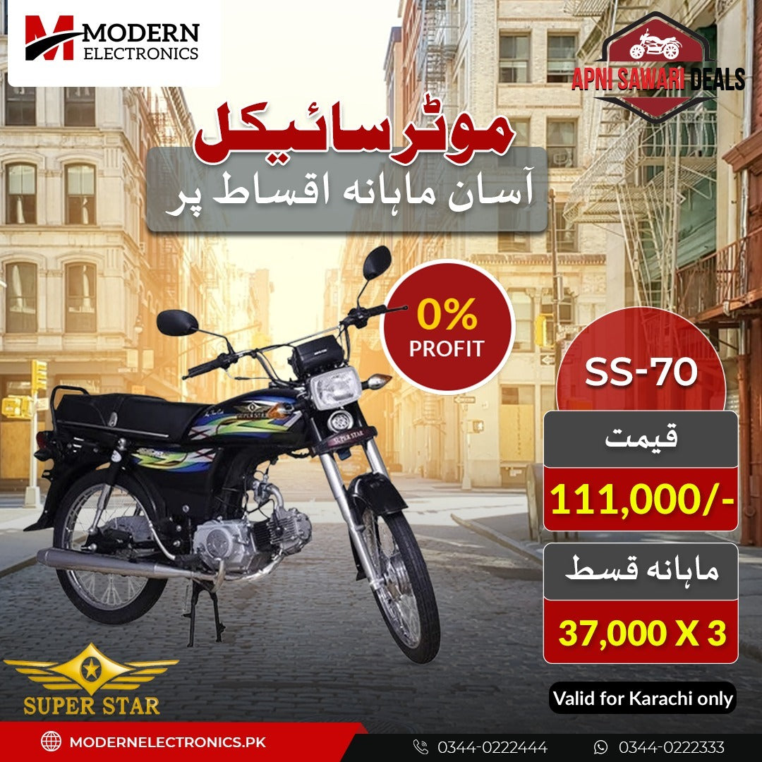 Apni Sawari Deal (0% Profit) - Super Star 70CC Motorcycle - SS-70 Euro 2