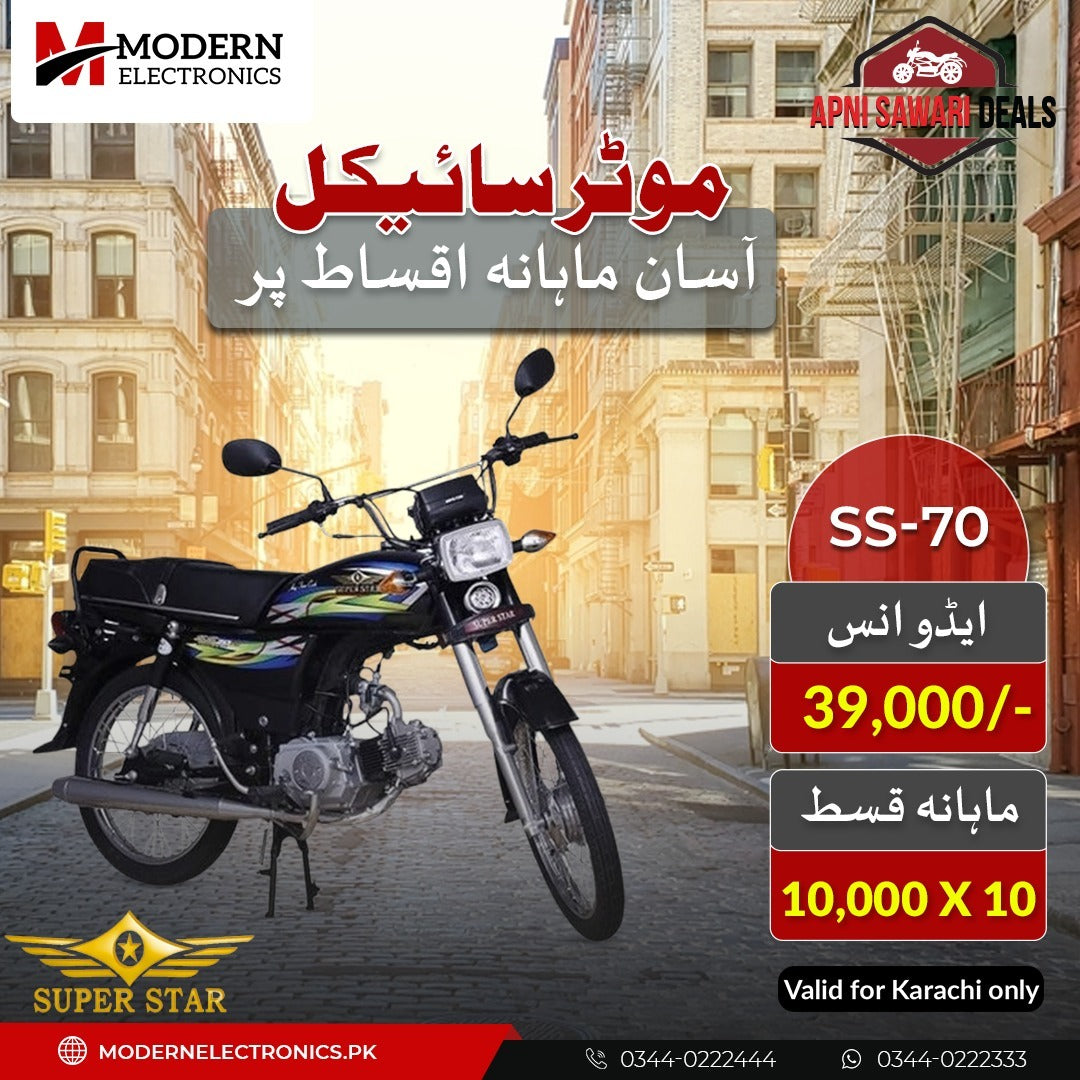 Apni Sawari Deal (10 Months) - Super Star 70CC Motorcycle - SS-70 Euro 2