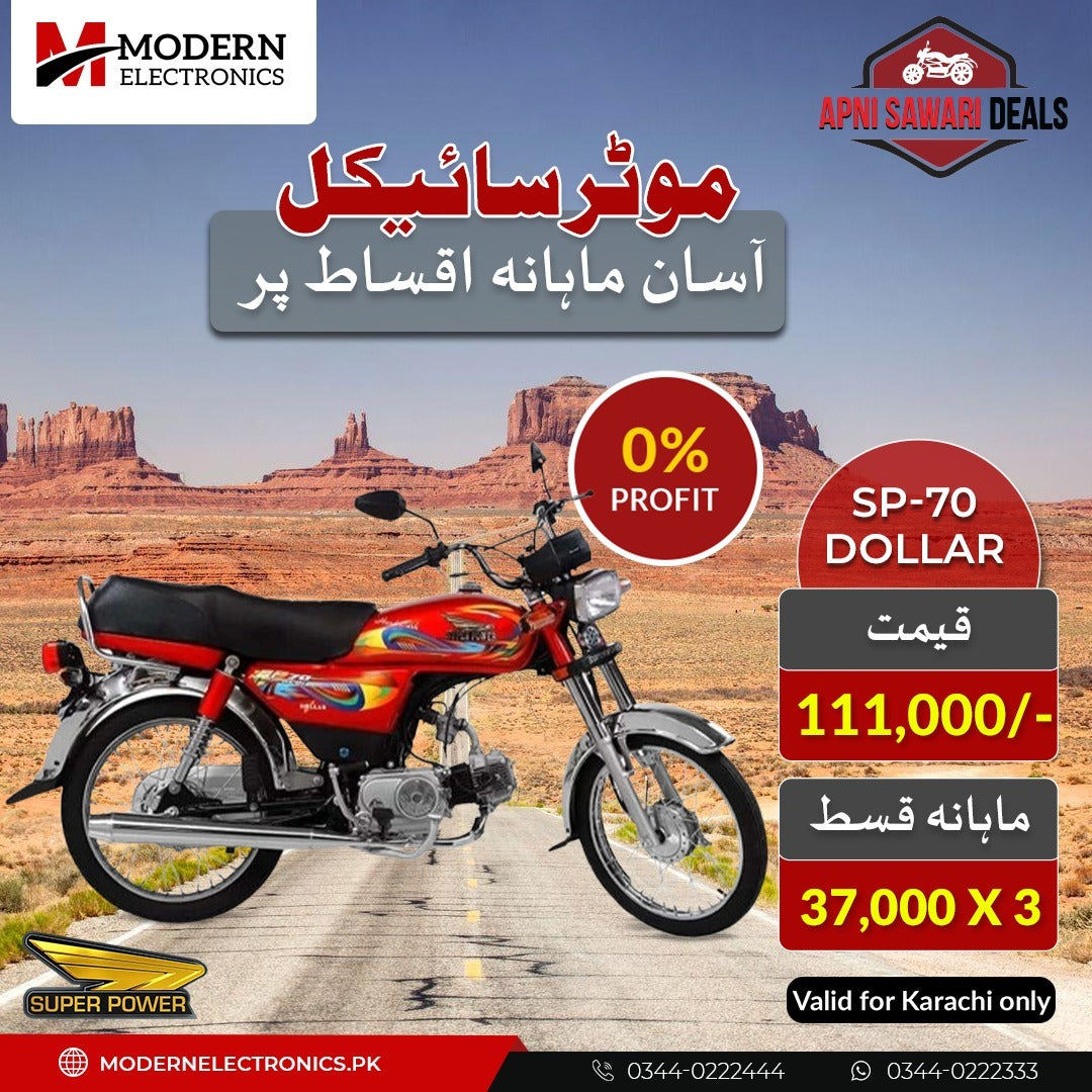 Apni Sawari Deal (0% Profit) - Super Power 70CC Motorcycle - SP-70 Dollar