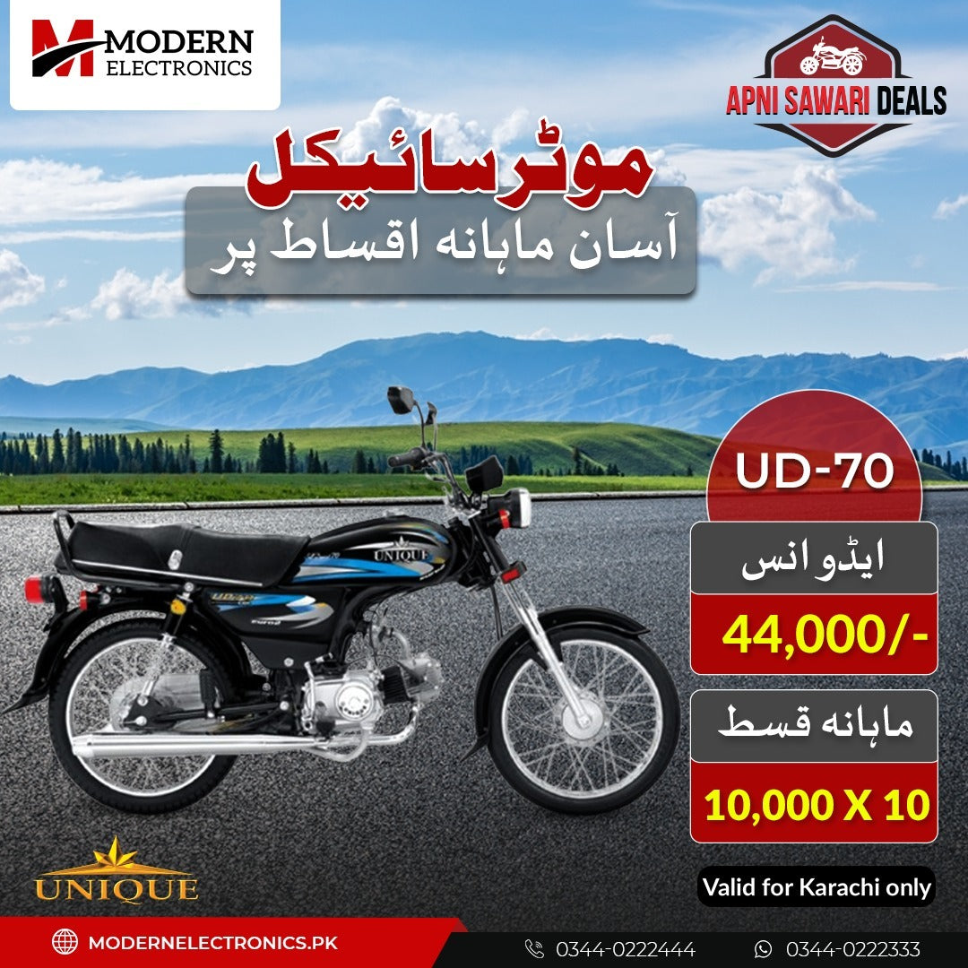 Apni Sawari Deal (10 Months) - Unique 70CC Motorcycle - UD-70 (Regular)