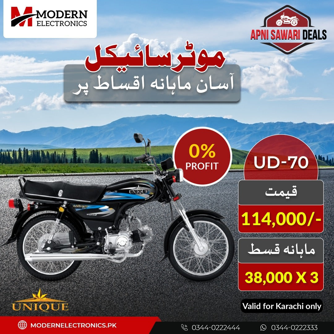 Apni Sawari Deal (0% Profit) - Unique 70CC Motorcycle - UD-70 (Regular)