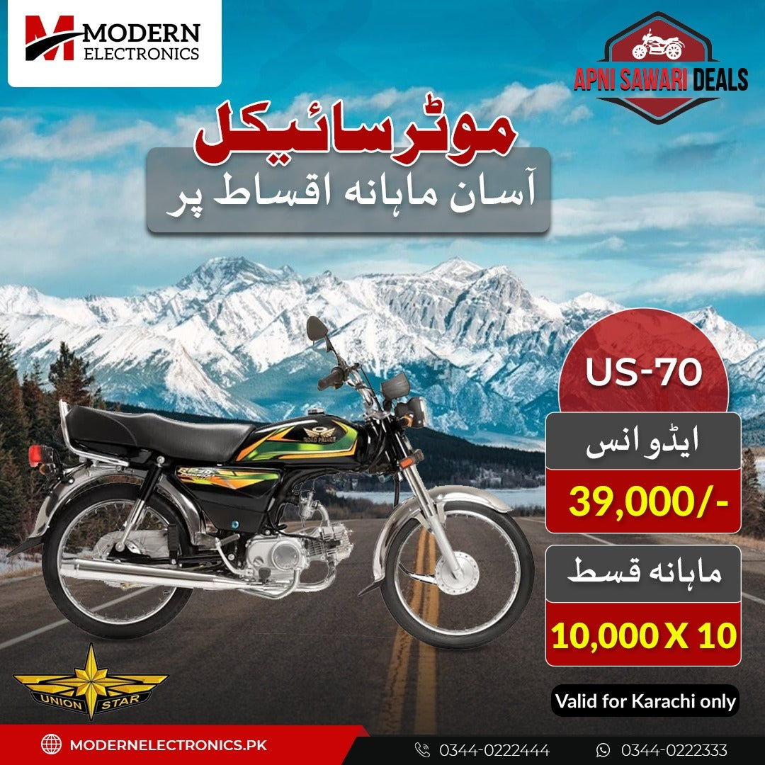 Apni Sawari Deal (10 Months) - Union Star 70CC Motorcycle - US-70