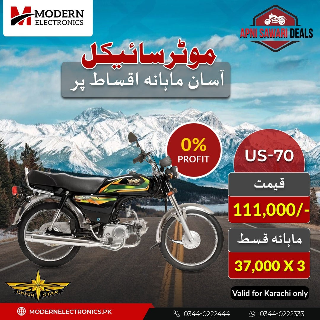 Apni Sawari Deal (0% Profit) - Union Star 70CC Motorcycle - US-70