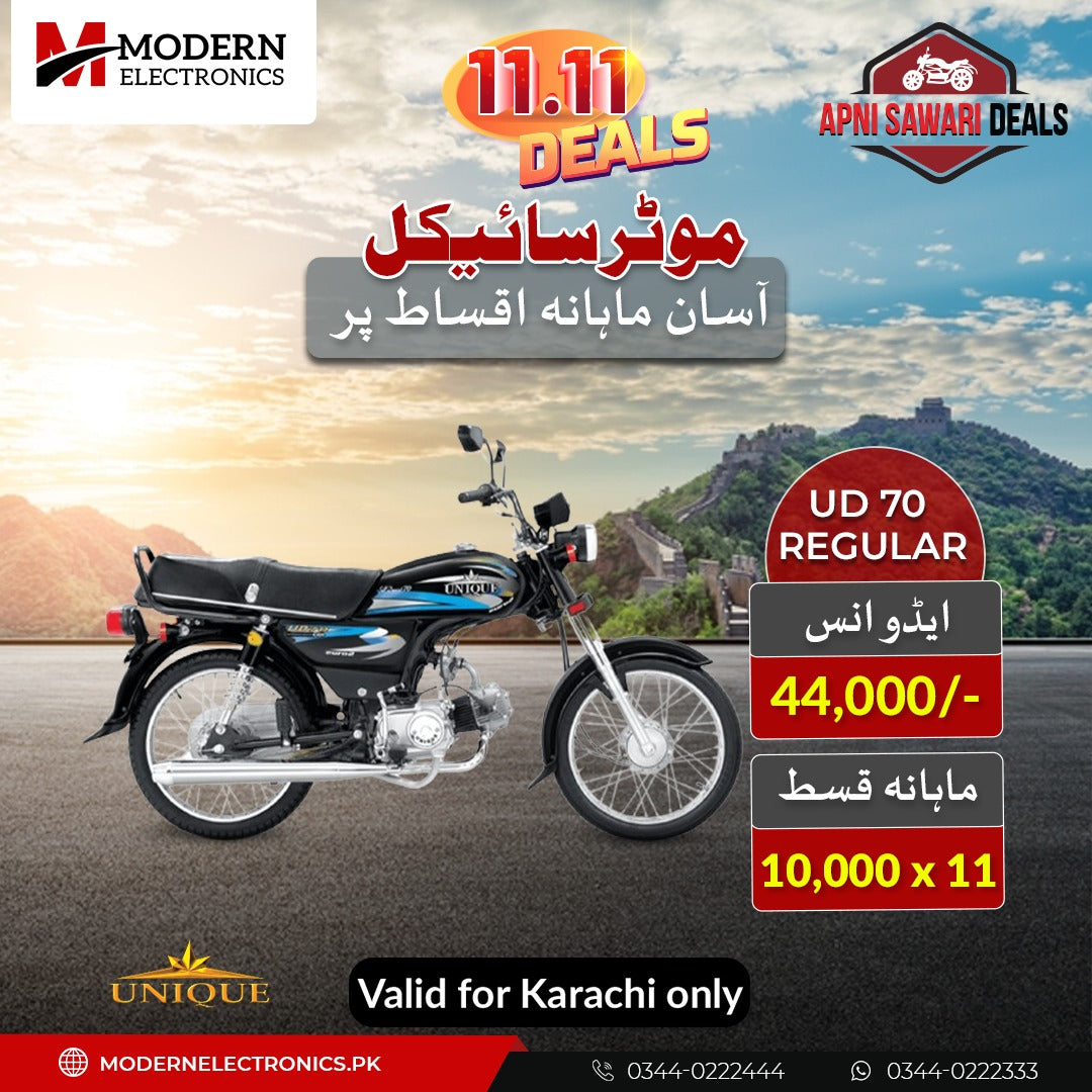 Apni Sawari Deal (11 Months) - Unique 70CC Motorcycle - UD-70 (Regular)