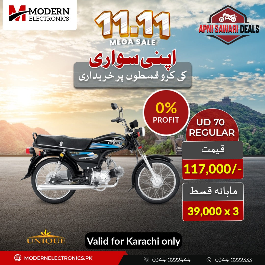 Apni Sawari Deal (0% Profit) - Unique 70CC Motorcycle - UD-70 (Regular)