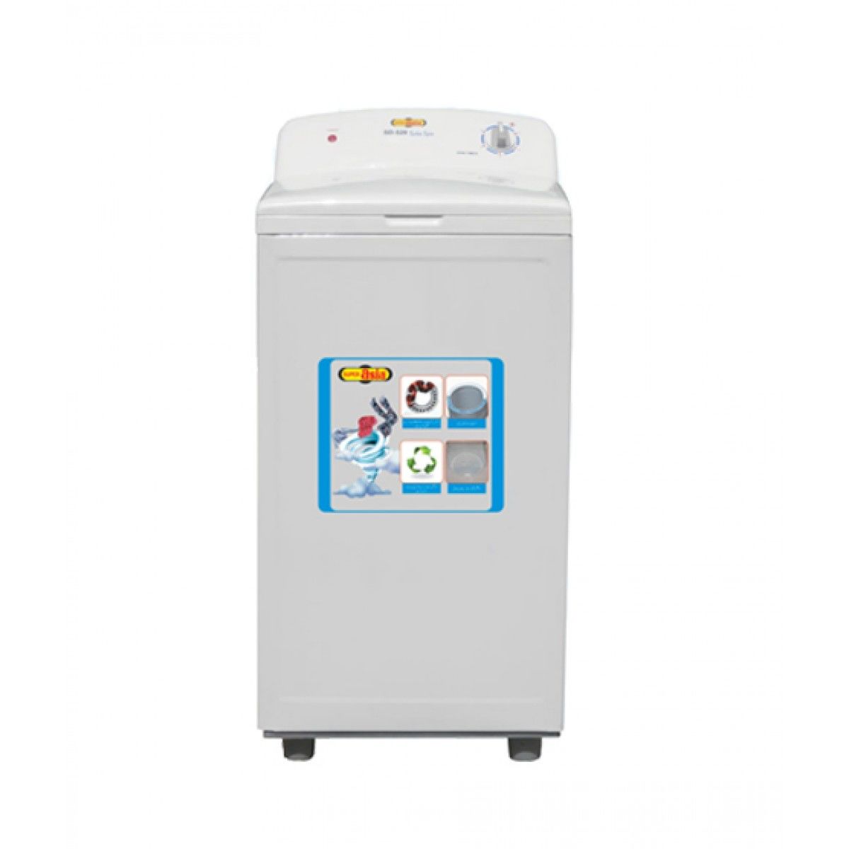 Super Asia Washing Machine Spinner – SDS-520
