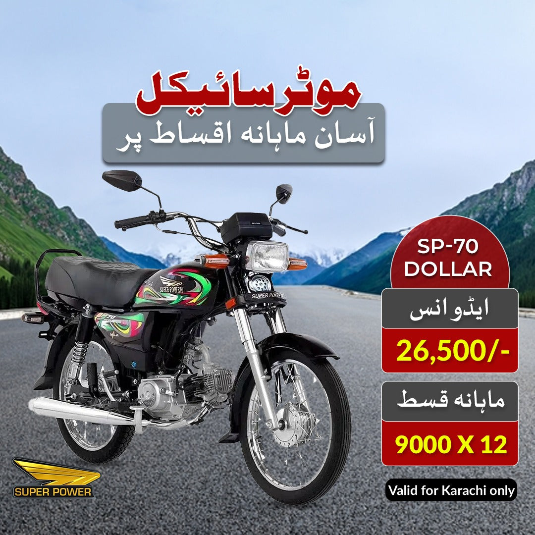 Apni Sawari Deal (12 Months) - Super Power 70CC Motorcycle - SP-70 Dollar