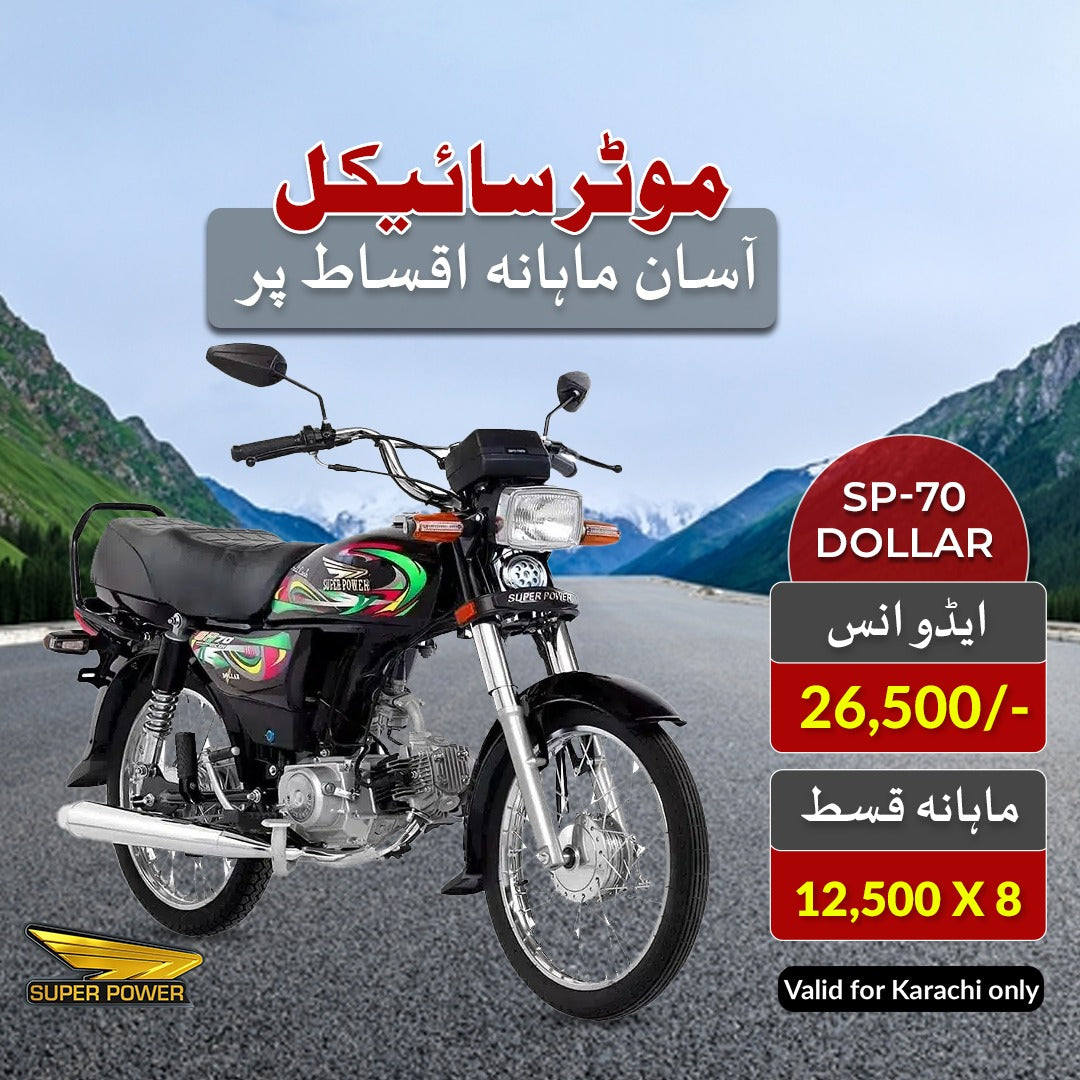 Apni Sawari Deal (8 Months) - Super Power 70CC Motorcycle - SP-70 Dollar