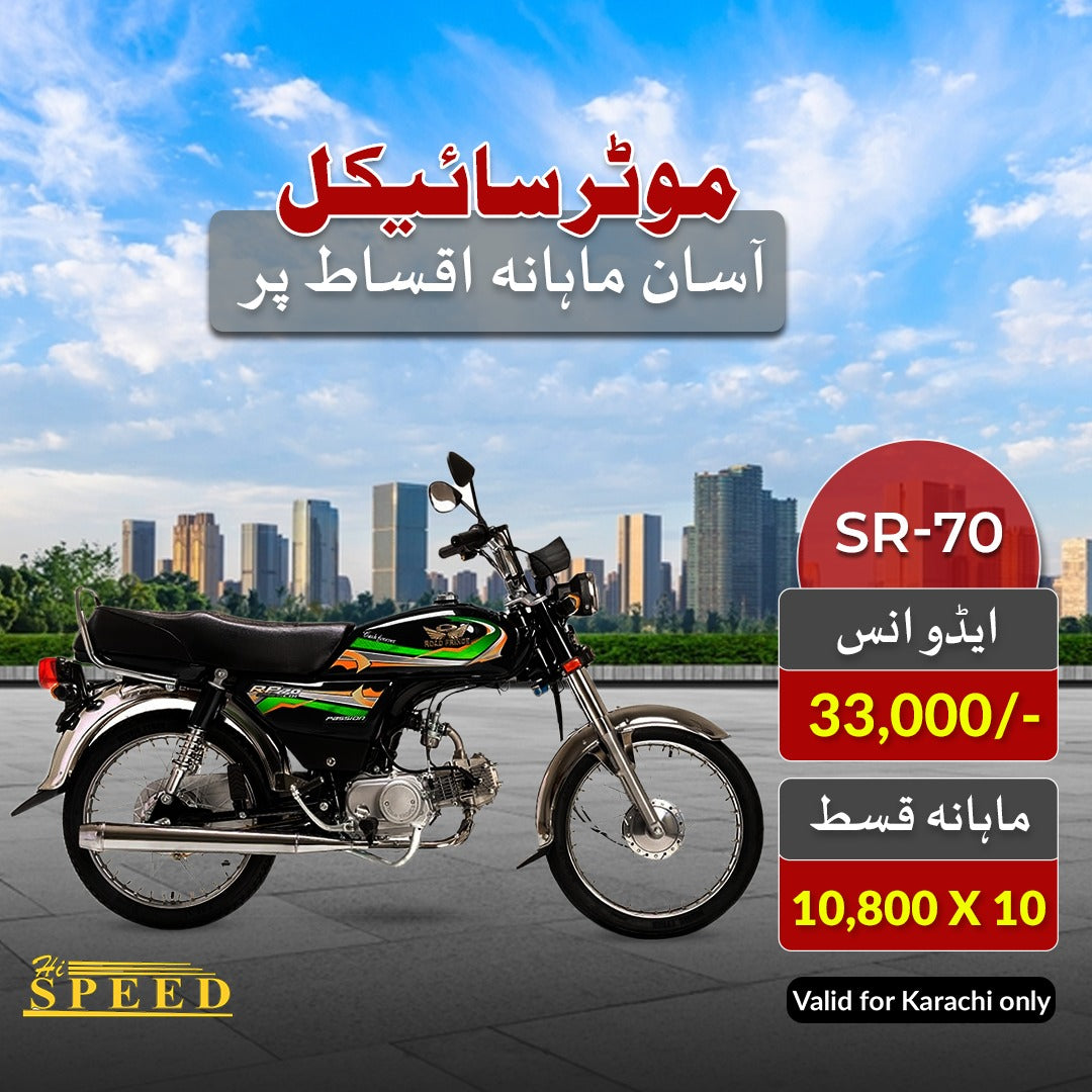 Apni Sawari Deal (10 Months) - Hi Speed 70CC Motorcycle - SR-70 Euro 2