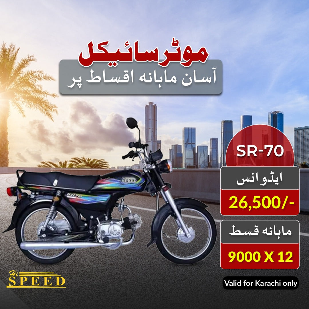 Apni Sawari Deal (12 Months) - Hi Speed 70CC Motorcycle - SR-70 Euro 2