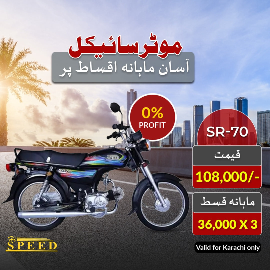 Apni Sawari Deal (0% Profit) - Hi Speed 70CC Motorcycle - SR-70 Euro 2