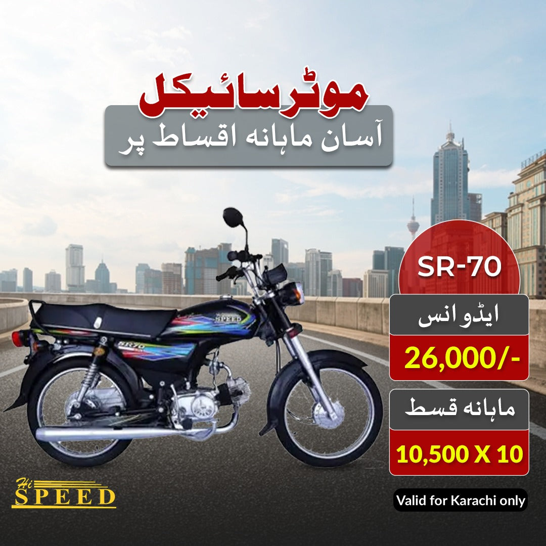 Apni Sawari Deal (10 Months) - Hi Speed 70CC Motorcycle - SR-70 Euro 2