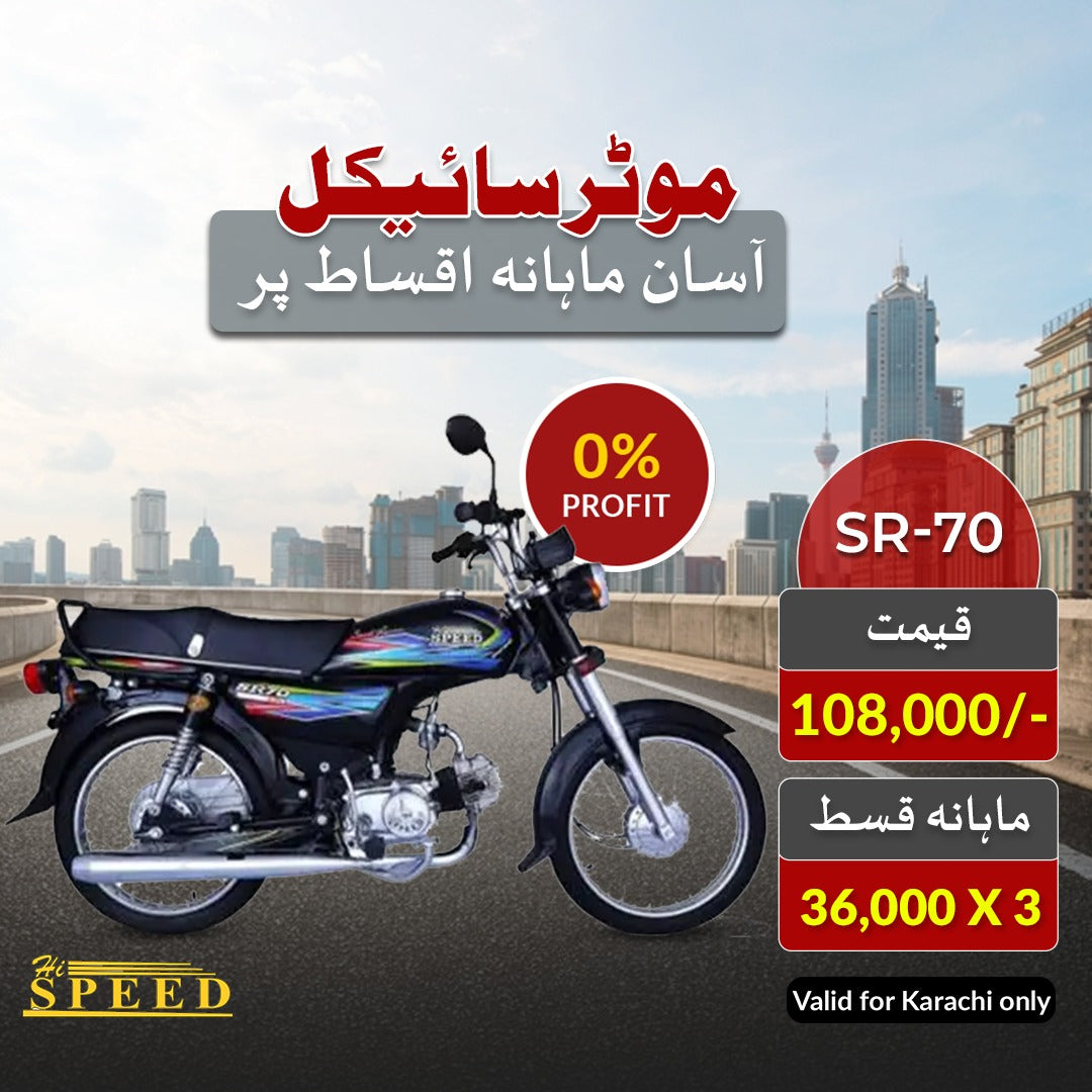 Apni Sawari Deal (0% Profit) - Hi Speed 70CC Motorcycle - SR-70 Euro 2