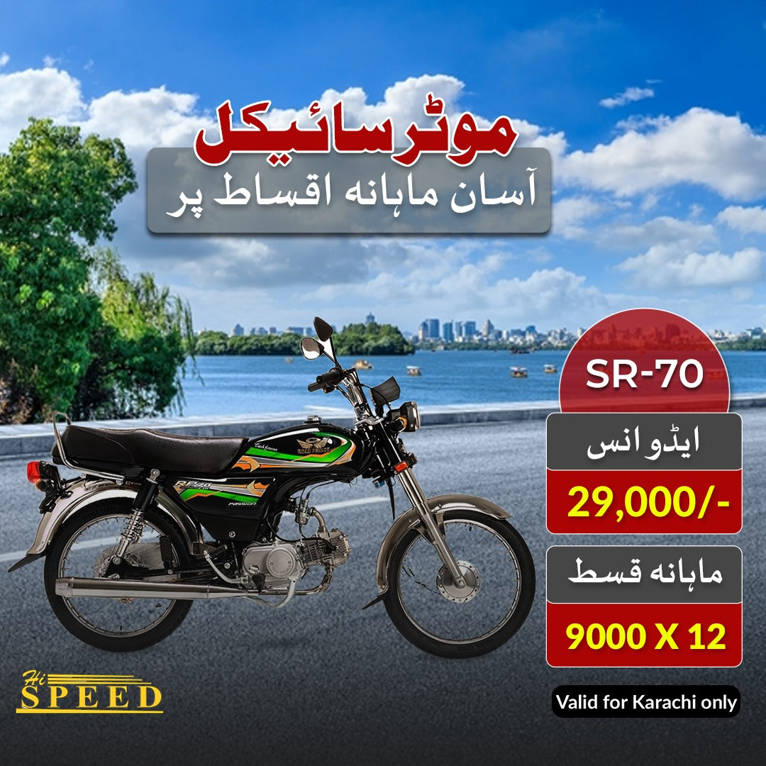 Apni Sawari Deal (12 Months) - Hi Speed 70CC Motorcycle - SR-70 Euro 2