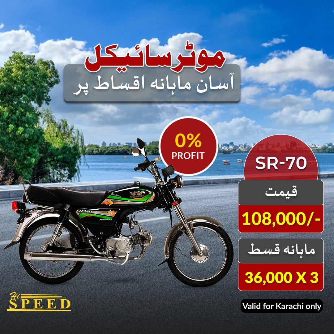 Apni Sawari Deal (0% Profit) - Hi Speed 70CC Motorcycle - SR-70 Euro 2