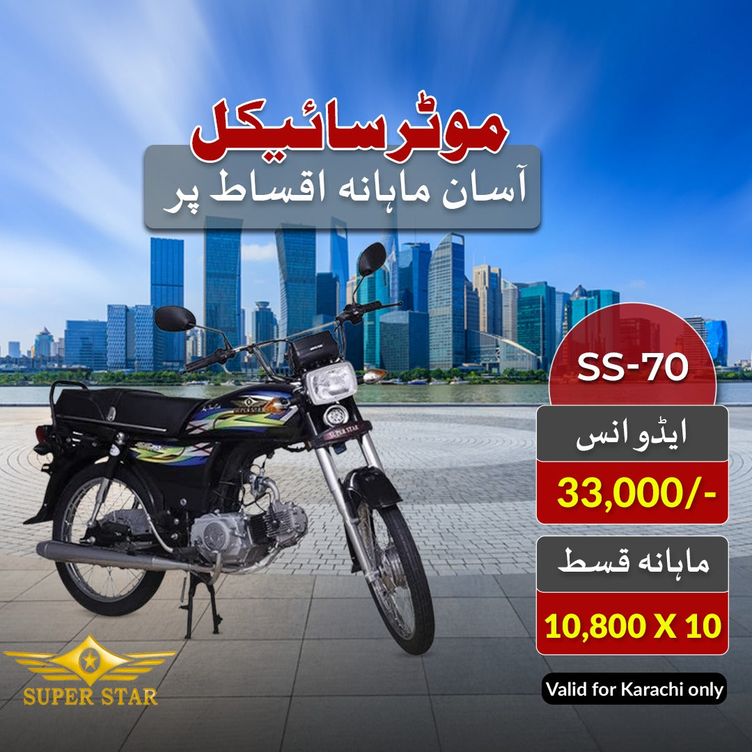 Apni Sawari Deal (10 Months) - Super Star 70CC Motorcycle - SS-70 Euro 2