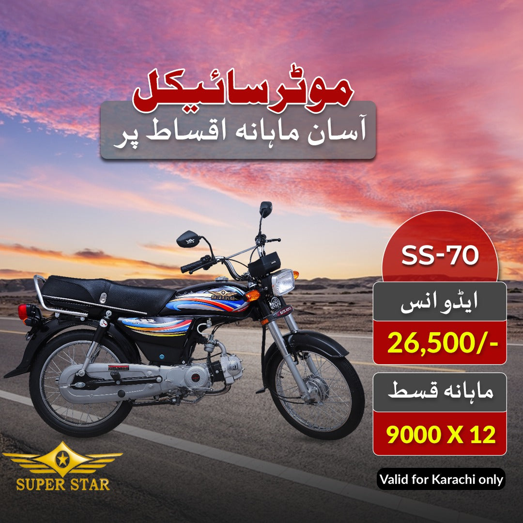 Apni Sawari Deal (12 Months) - Super Star 70CC Motorcycle - SS-70 Euro 2