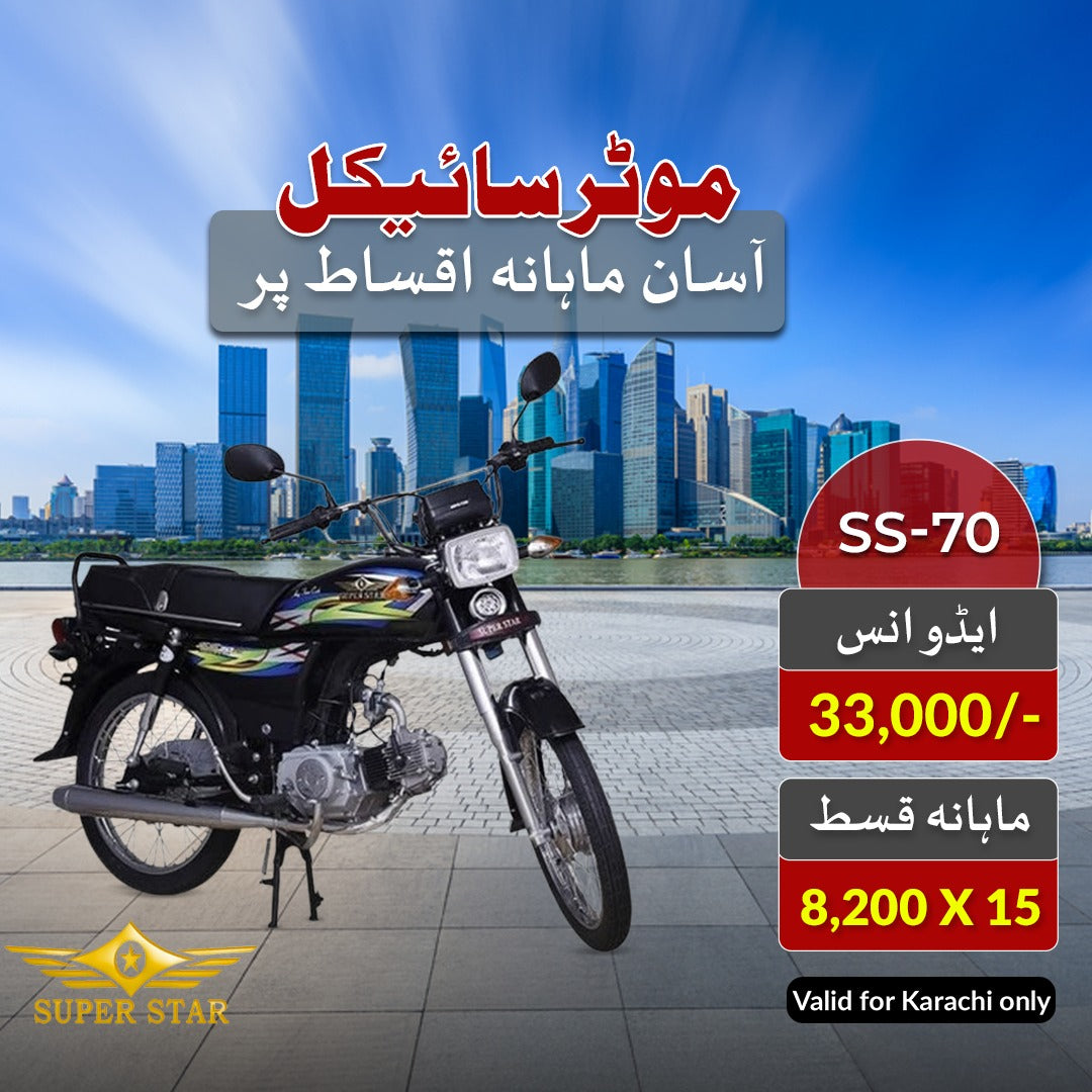 Apni Sawari Deal (15 Months) - Super Star 70CC Motorcycle - SS-70 Euro 2