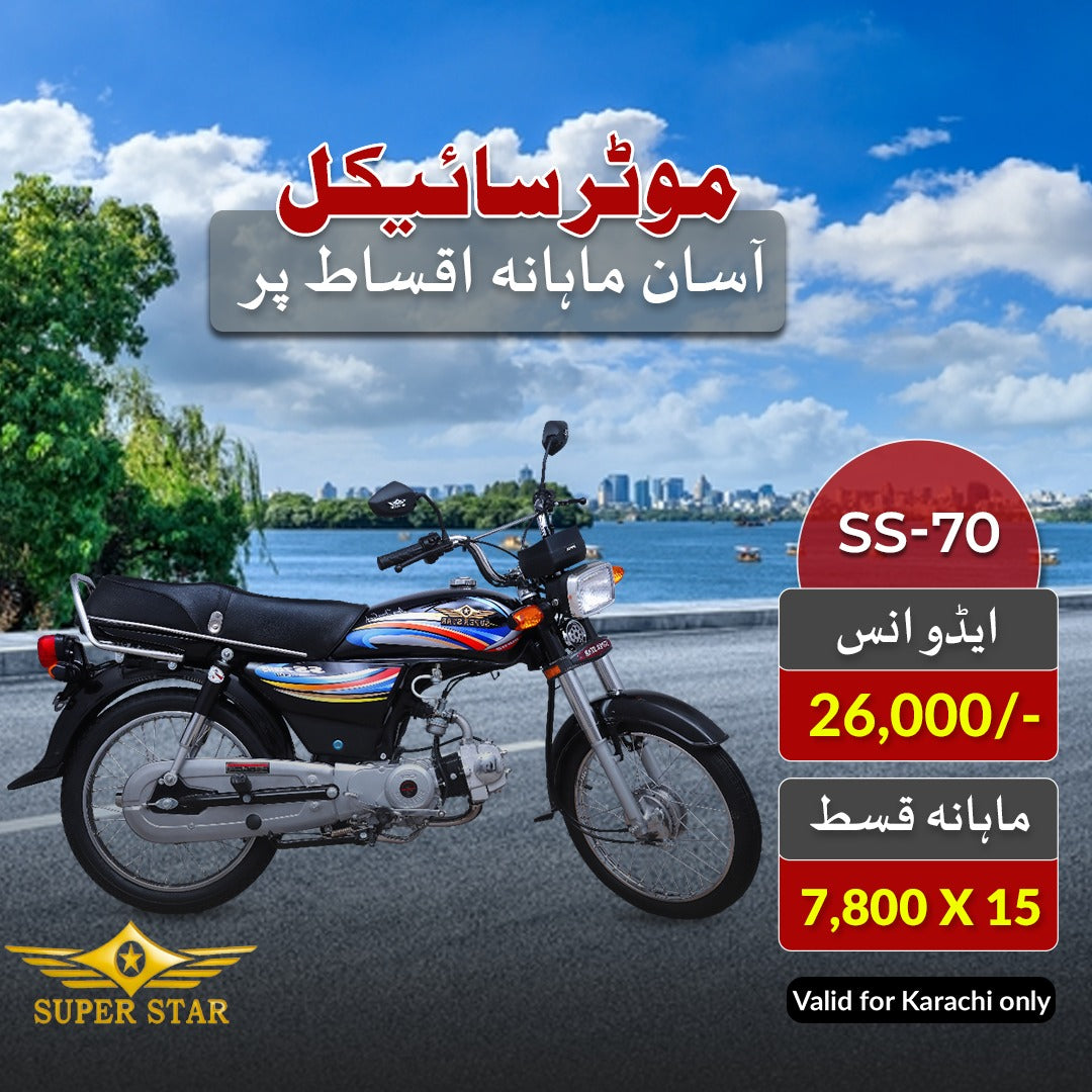 Apni Sawari Deal (15 Months) - Super Star 70CC Motorcycle - SS-70 Euro 2