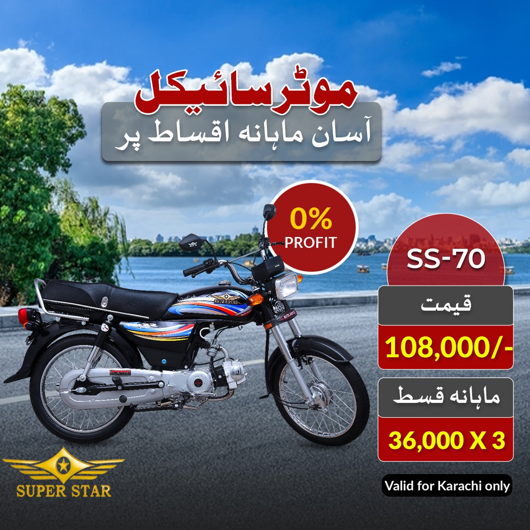 Apni Sawari Deal (0% Profit) - Super Star 70CC Motorcycle - SS-70 Euro 2