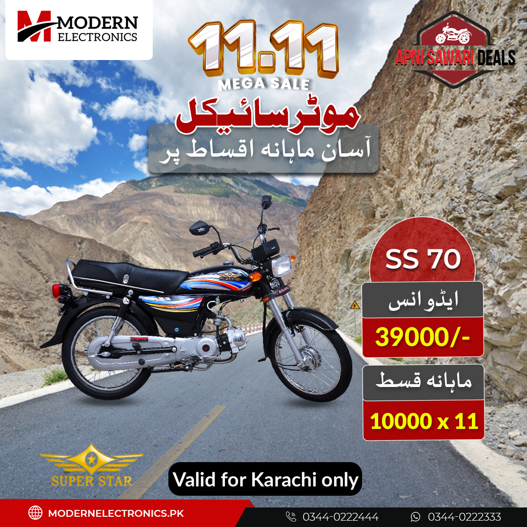Apni Sawari Deal (11 Months) - Super Star 70CC Motorcycle - SS-70 Euro 2