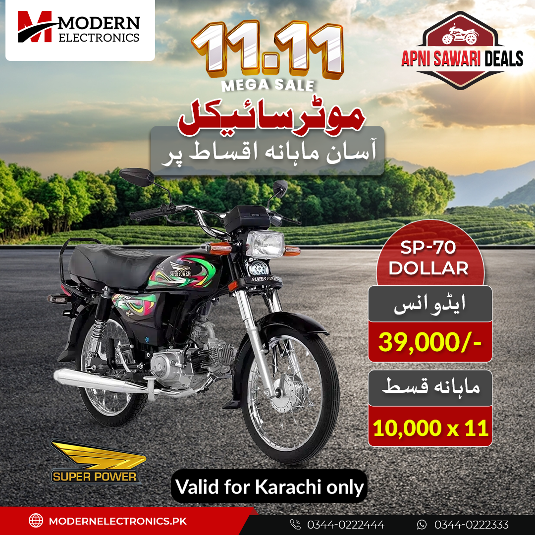 Apni Sawari Deal (11 Months) - Super Power 70CC Motorcycle - SP-70 Dollar