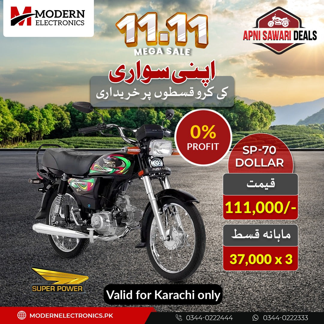 Apni Sawari Deal (0% Profit) - Super Power 70CC Motorcycle - SP-70 Dollar