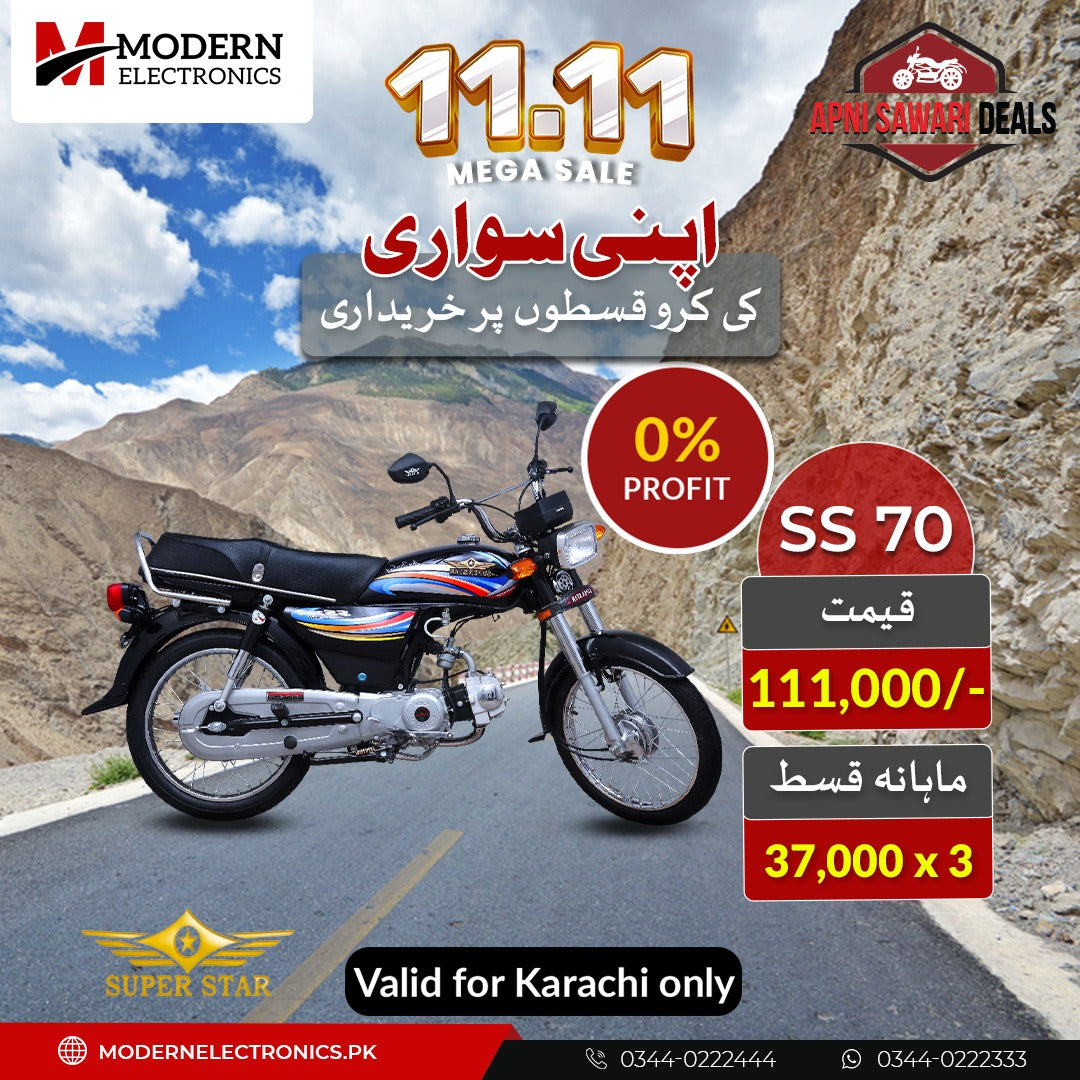 Apni Sawari Deal (0% Profit) - Super Star 70CC Motorcycle - SS-70 Euro 2