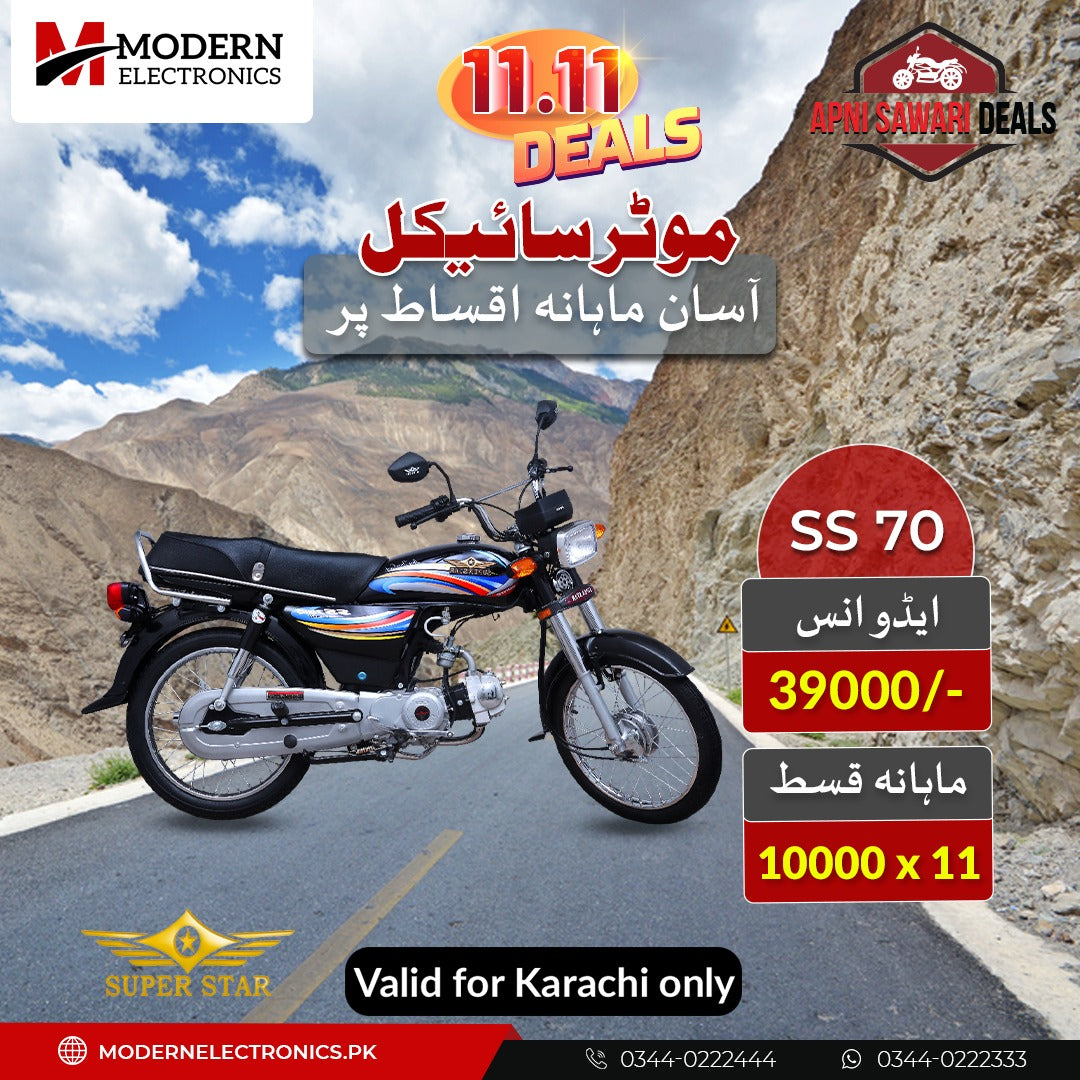 Apni Sawari Deal (11 Months) - Super Star 70CC Motorcycle - SS-70 Euro 2