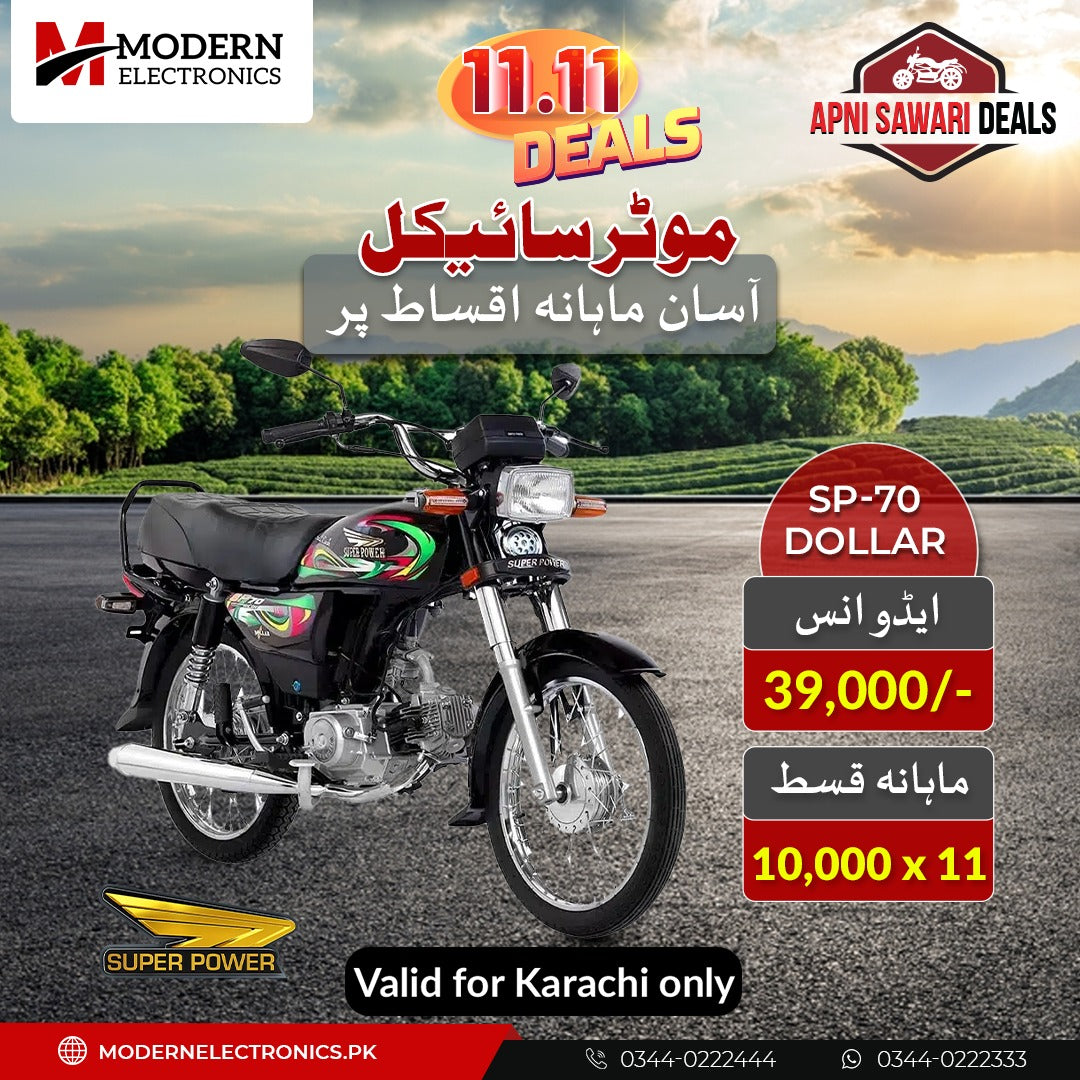 Apni Sawari Deal (11 Months) - Super Power 70CC Motorcycle - SP-70 Dollar