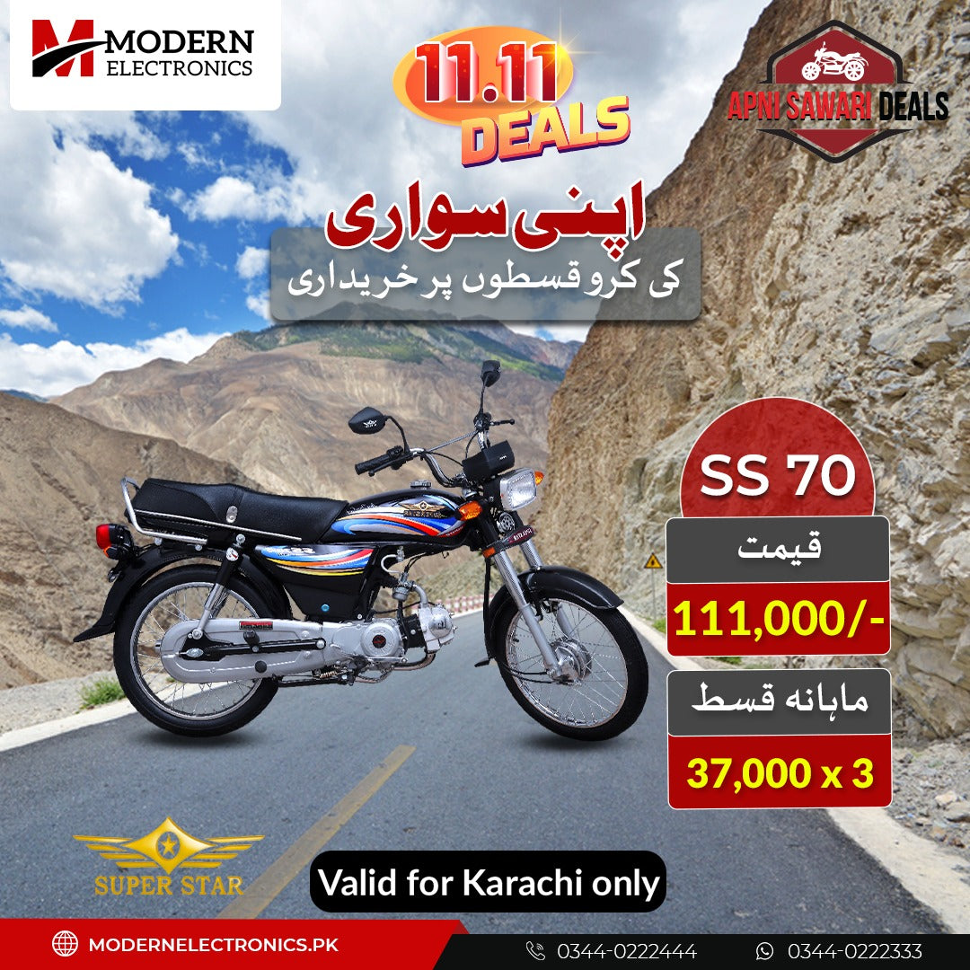 Apni Sawari Deal (0% Profit) - Super Star 70CC Motorcycle - SS-70 Euro 2