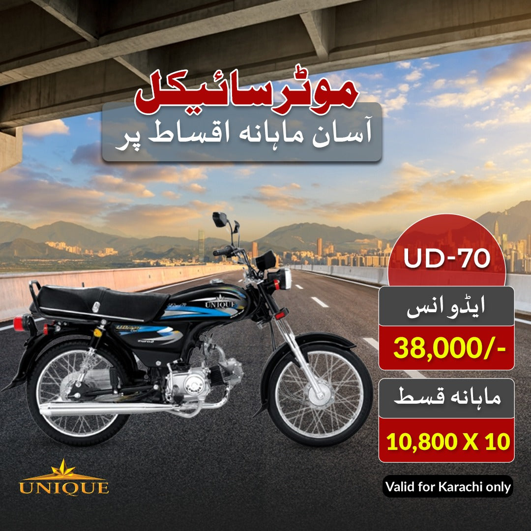 Apni Sawari Deal (10 Months) - Unique 70CC Motorcycle - UD-70 (Regular)