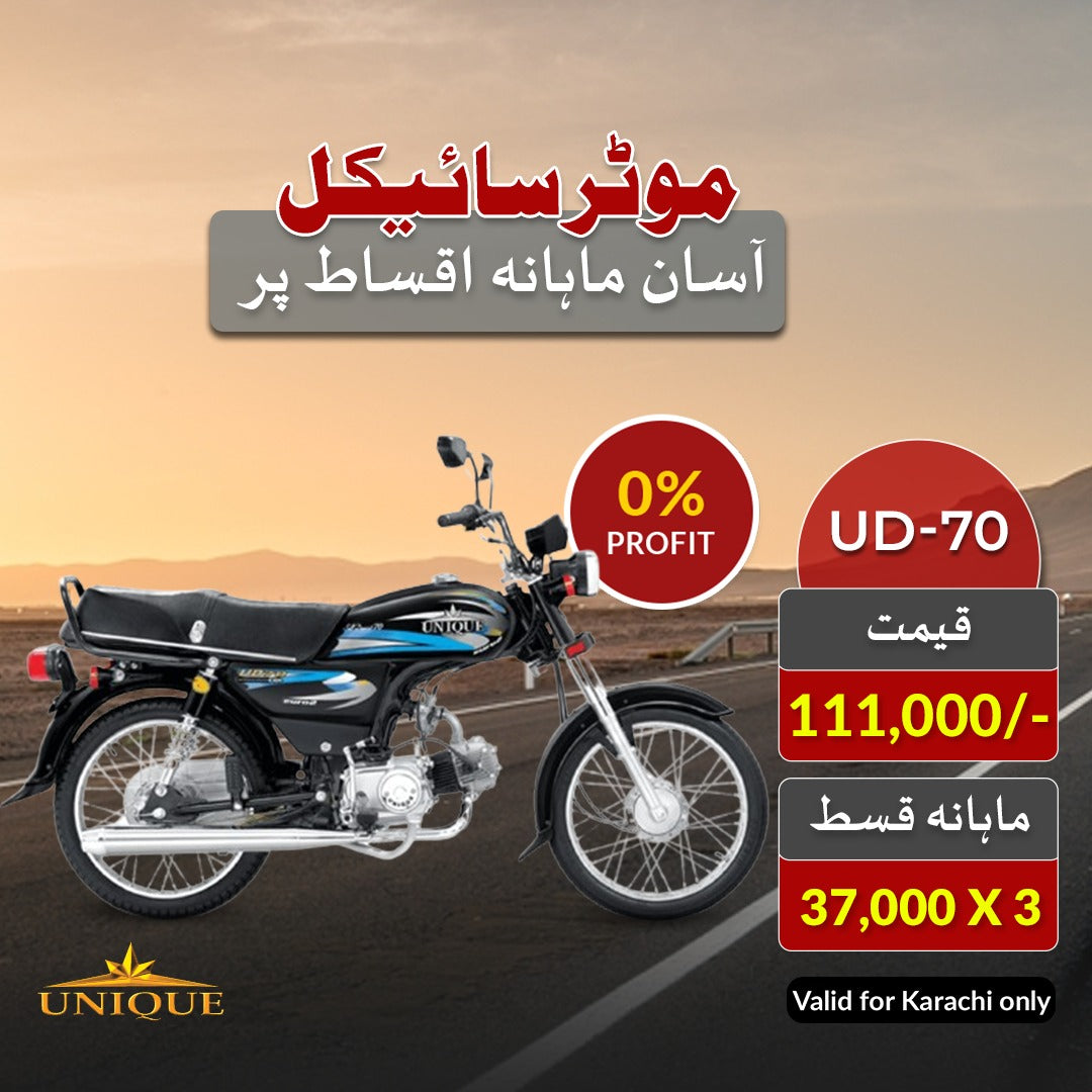 Apni Sawari Deal (0% Profit) - Unique 70CC Motorcycle - UD-70 (Regular)