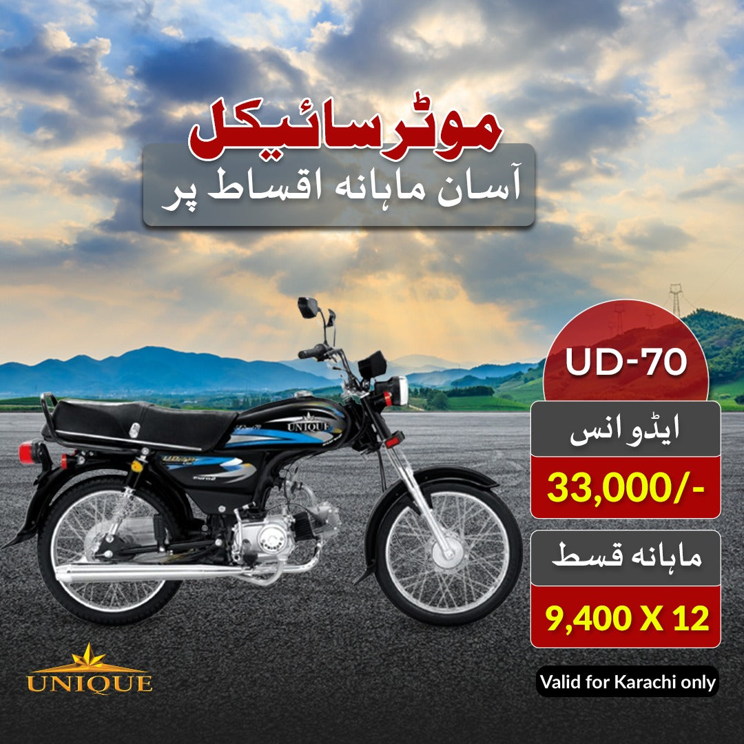 Apni Sawari Deal (12 Months) - Unique 70CC Motorcycle - UD-70 (Regular)