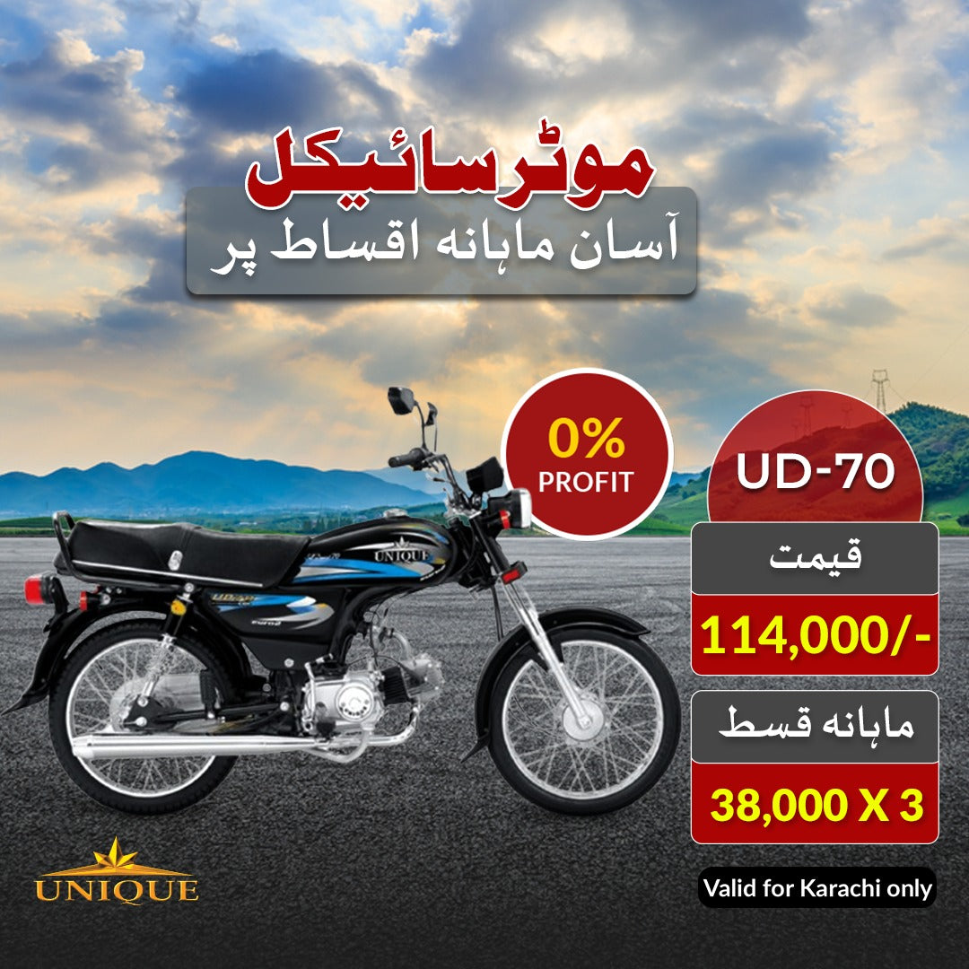 Apni Sawari Deal (0% Profit) - Unique 70CC Motorcycle - UD-70 (Regular)