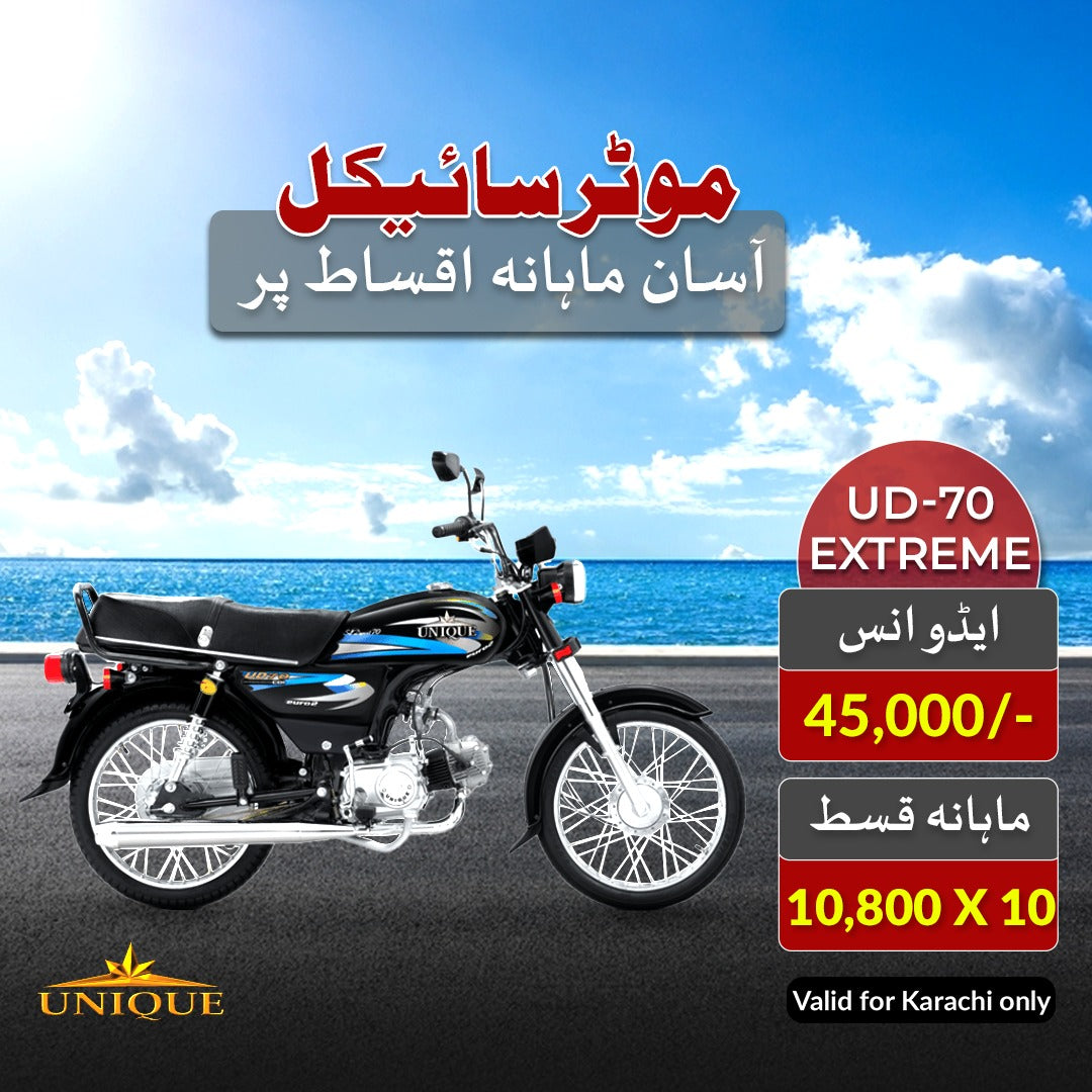 Apni Sawari Deal (10 Months) - Unique 70CC Motorcycle - UD-70 (Xtreme)