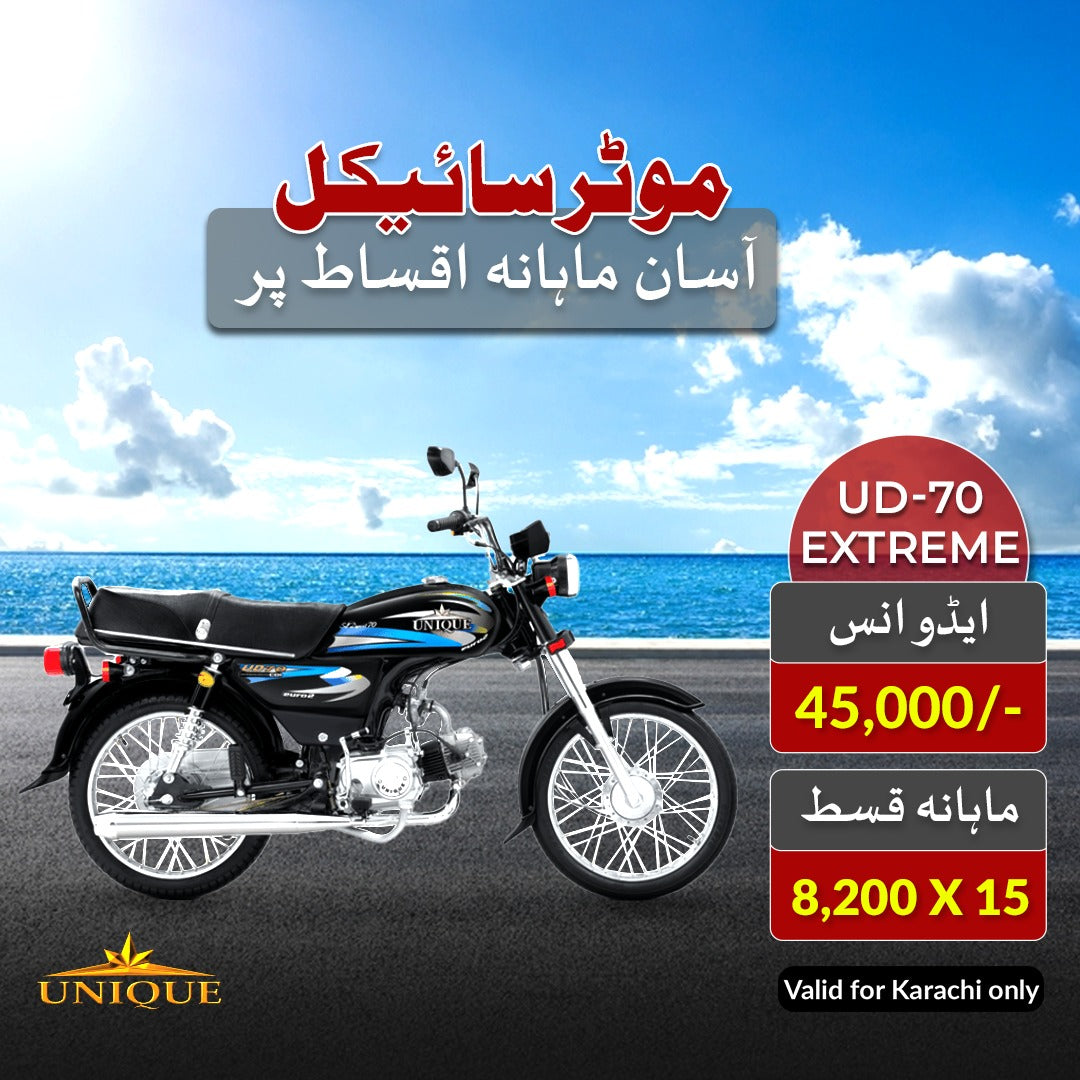 Apni Sawari Deal (15 Months) - Unique 70CC Motorcycle - UD-70 (Xtreme)