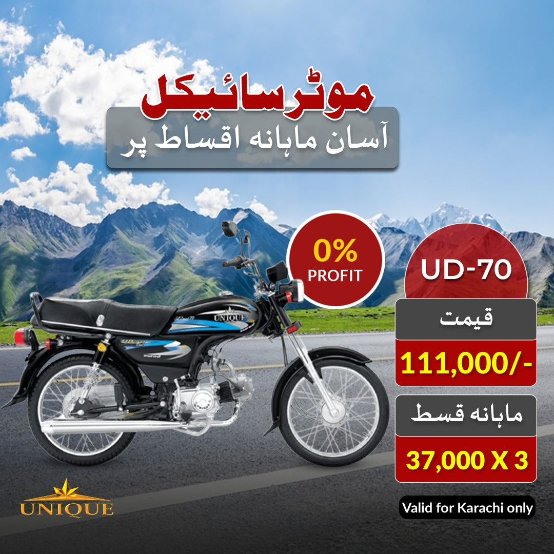 Apni Sawari Deal (0% Profit) - Unique 70CC Motorcycle - UD-70 (Regular)