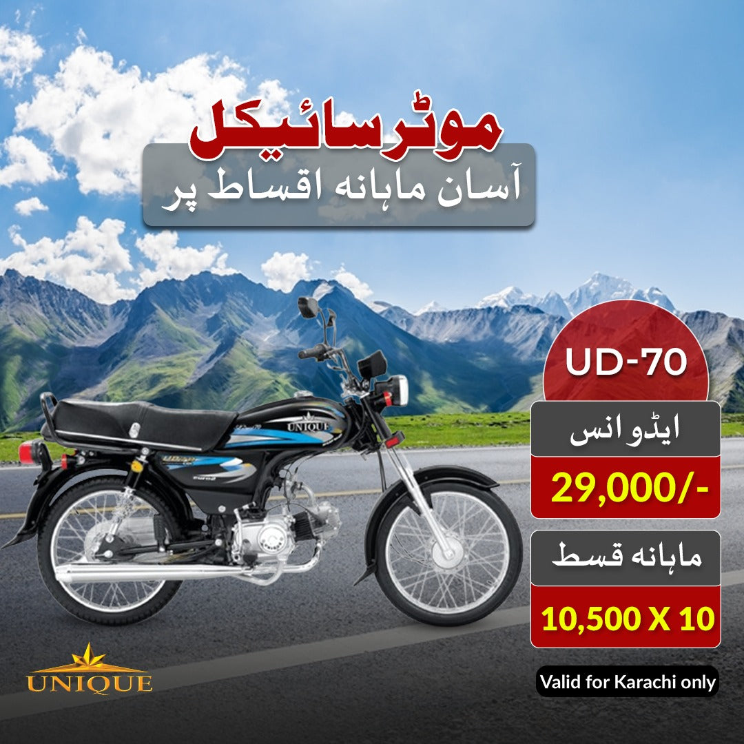 Apni Sawari Deal (10 Months) - Unique 70CC Motorcycle - UD-70 (Regular)