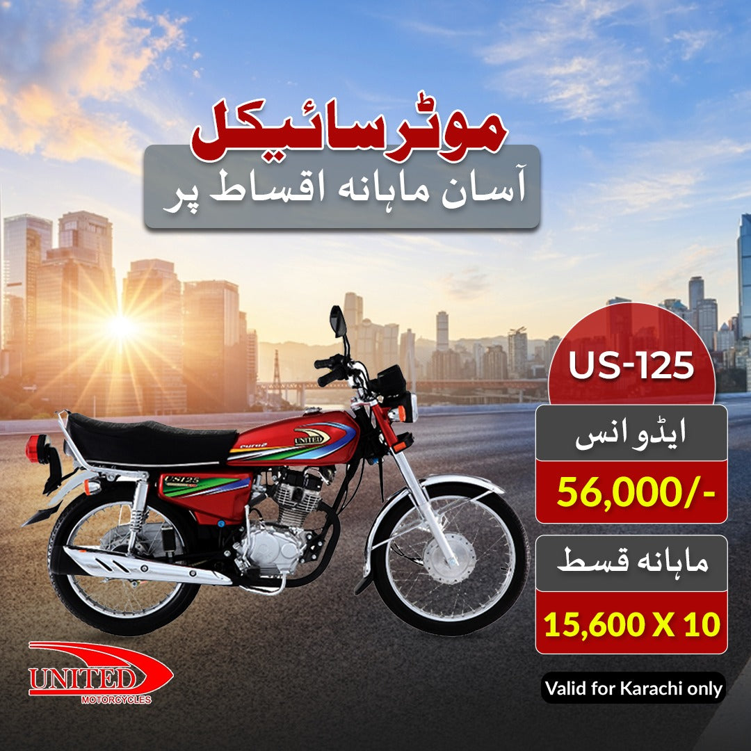 Apni Sawari Deal (10 Months) - United 125CC Motorcycle Motorcycle - US-125