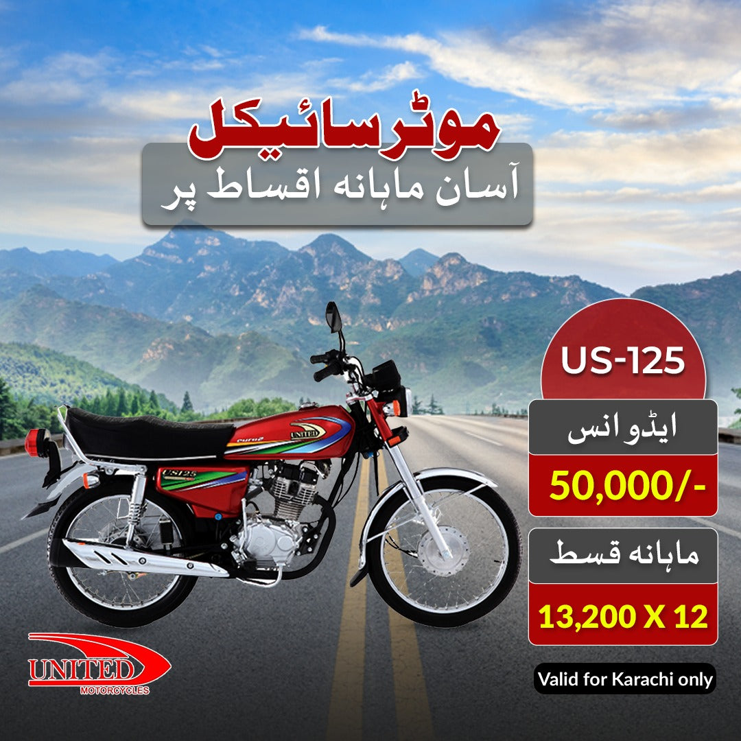 Apni Sawari Deal (12 Months) - United 125CC Motorcycle Motorcycle - US-125