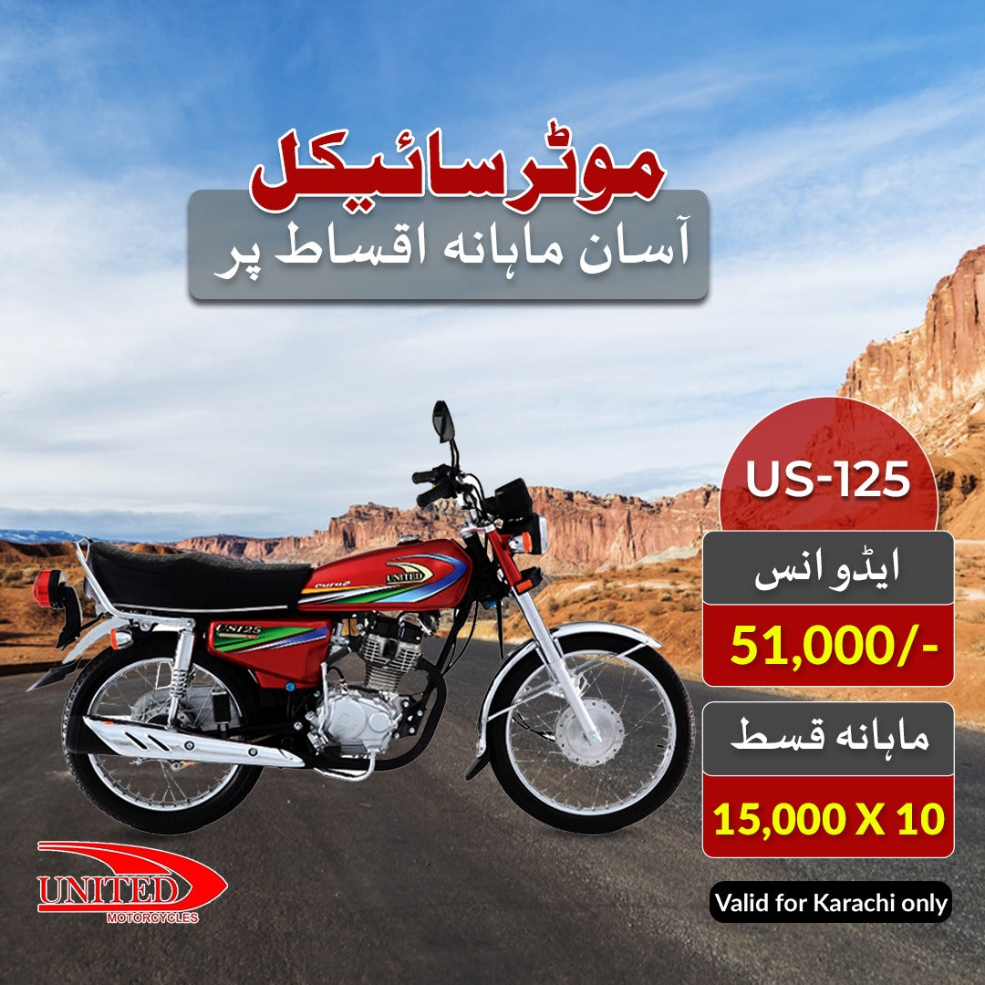 Apni Sawari Deal (10 Months) - United 125CC Motorcycle Motorcycle - US-125