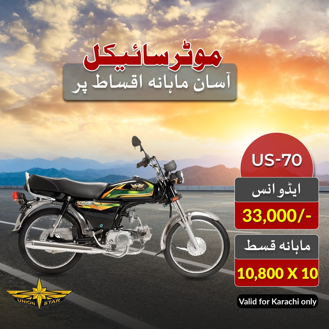 Apni Sawari Deal (10 Months) - Union Star 70CC Motorcycle - US-70