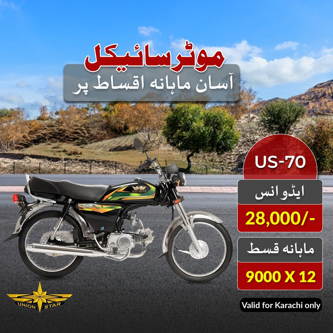 Apni Sawari Deal (12 Months) - Union Star 70CC Motorcycle - US-70