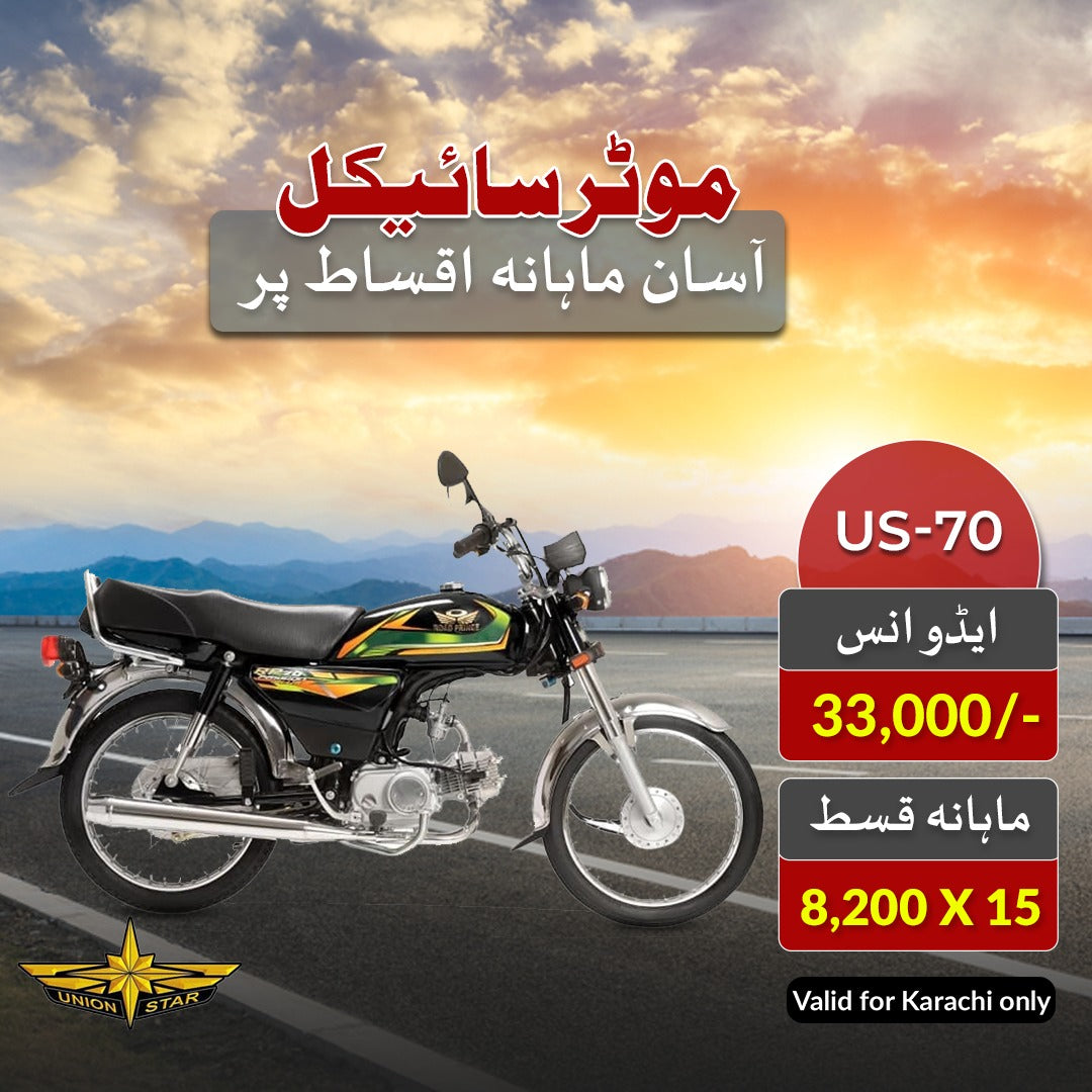 Apni Sawari Deal (15 Months) - Union Star 70CC Motorcycle - US-70